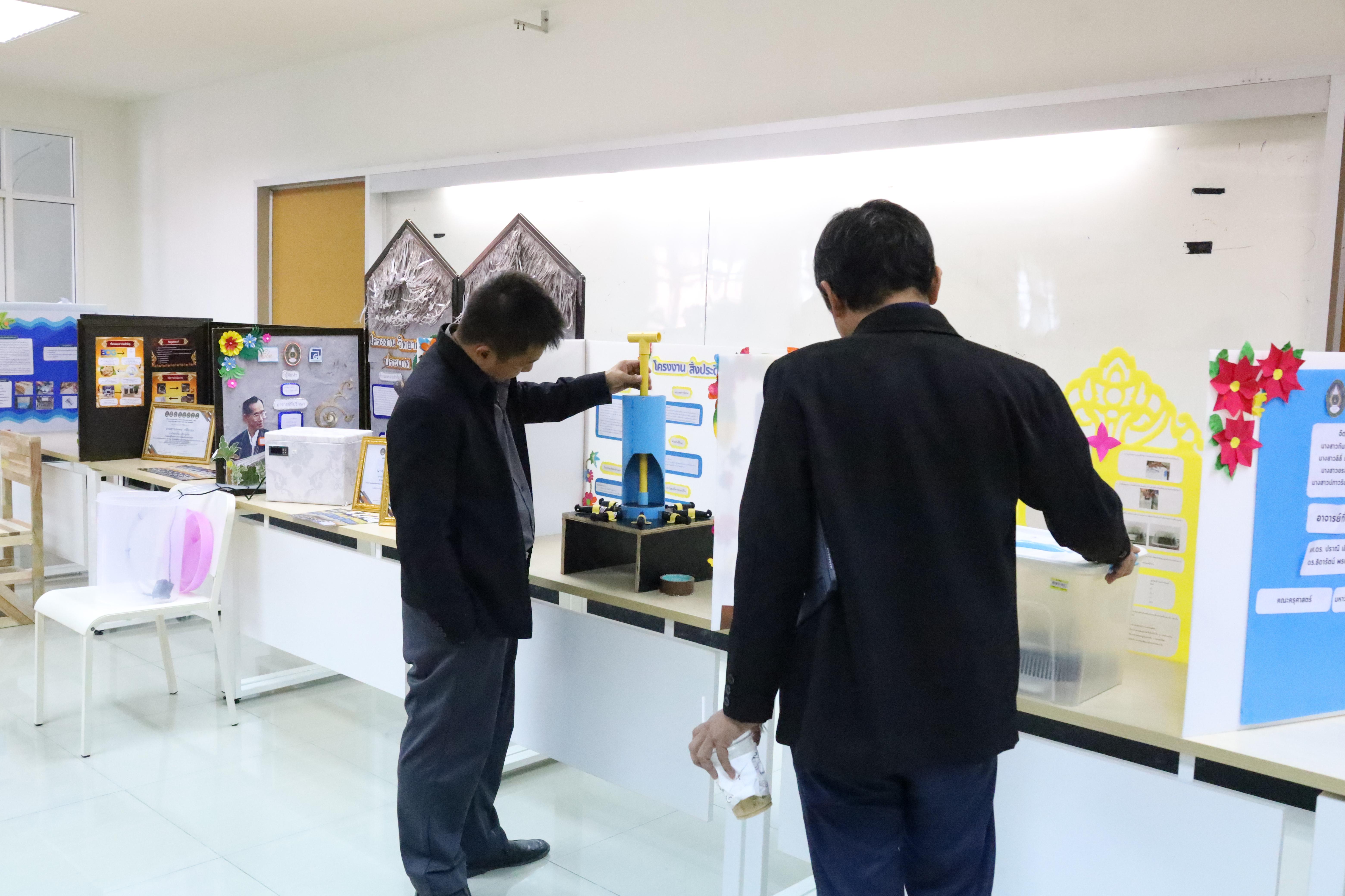5. สัมมนาโครงงานวิทยาศาสตร์ ประจำปี2569
