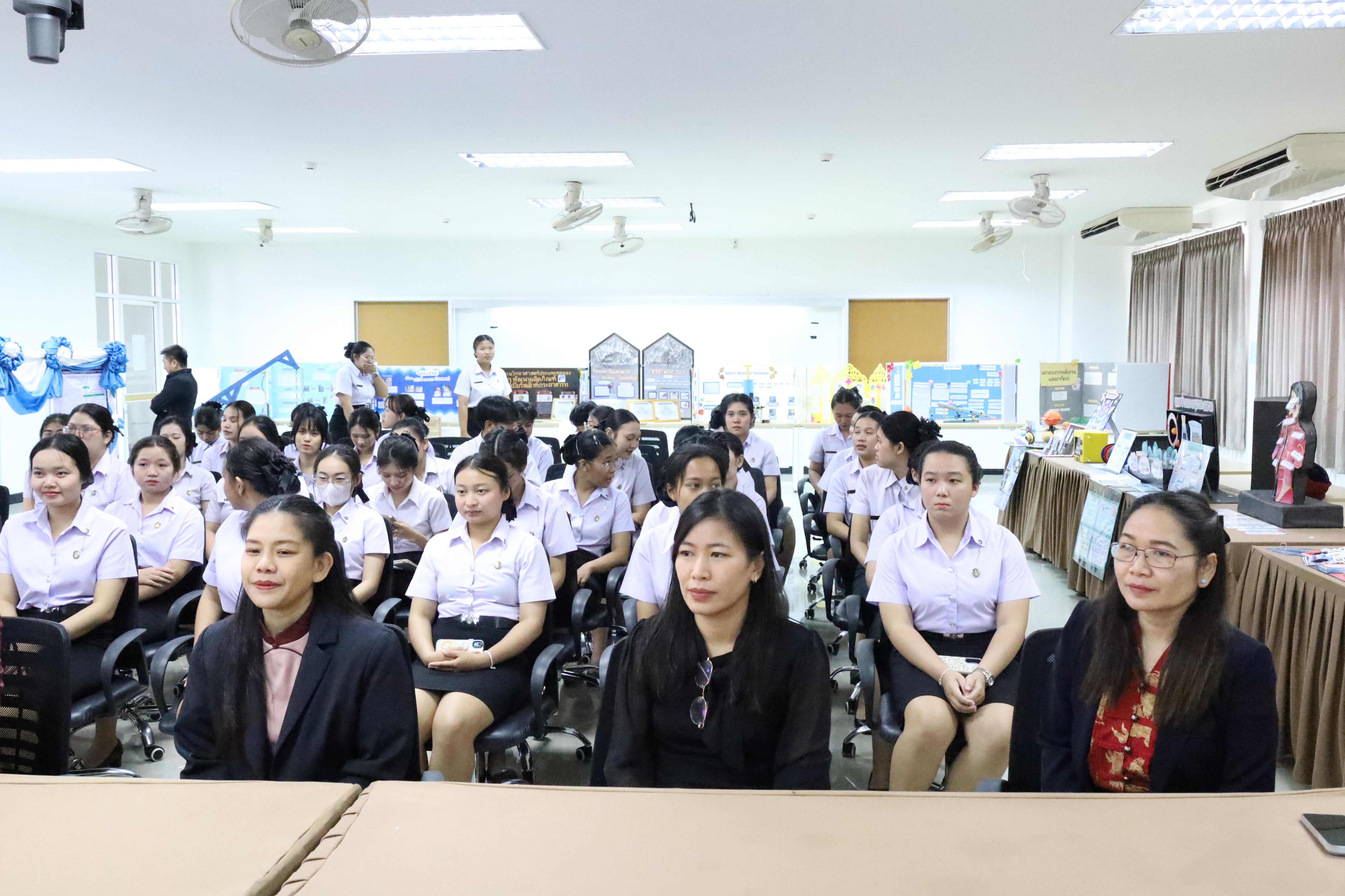 14. สัมมนาโครงงานวิทยาศาสตร์ ประจำปี2569