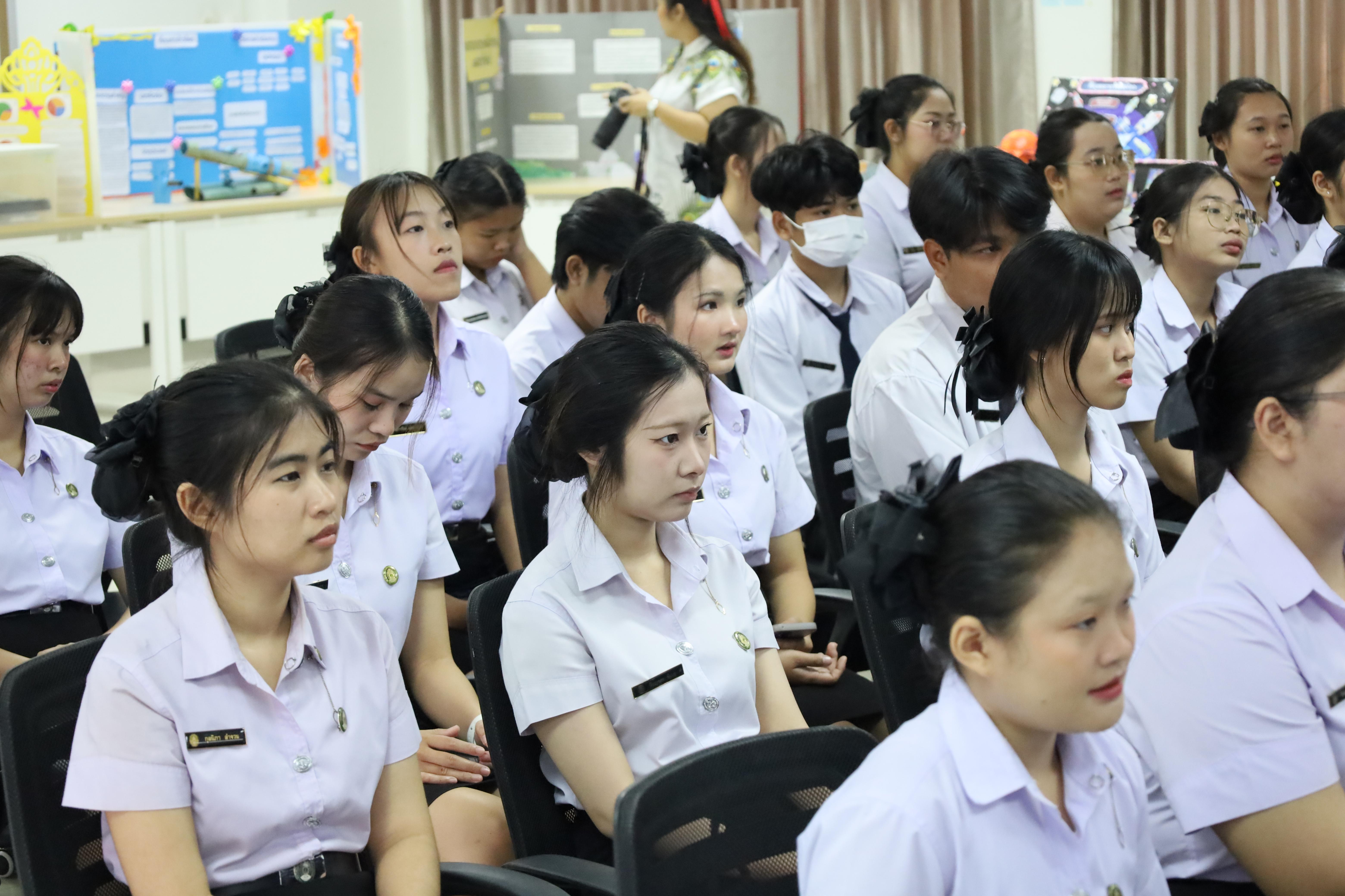 27. สัมมนาโครงงานวิทยาศาสตร์ ประจำปี2569