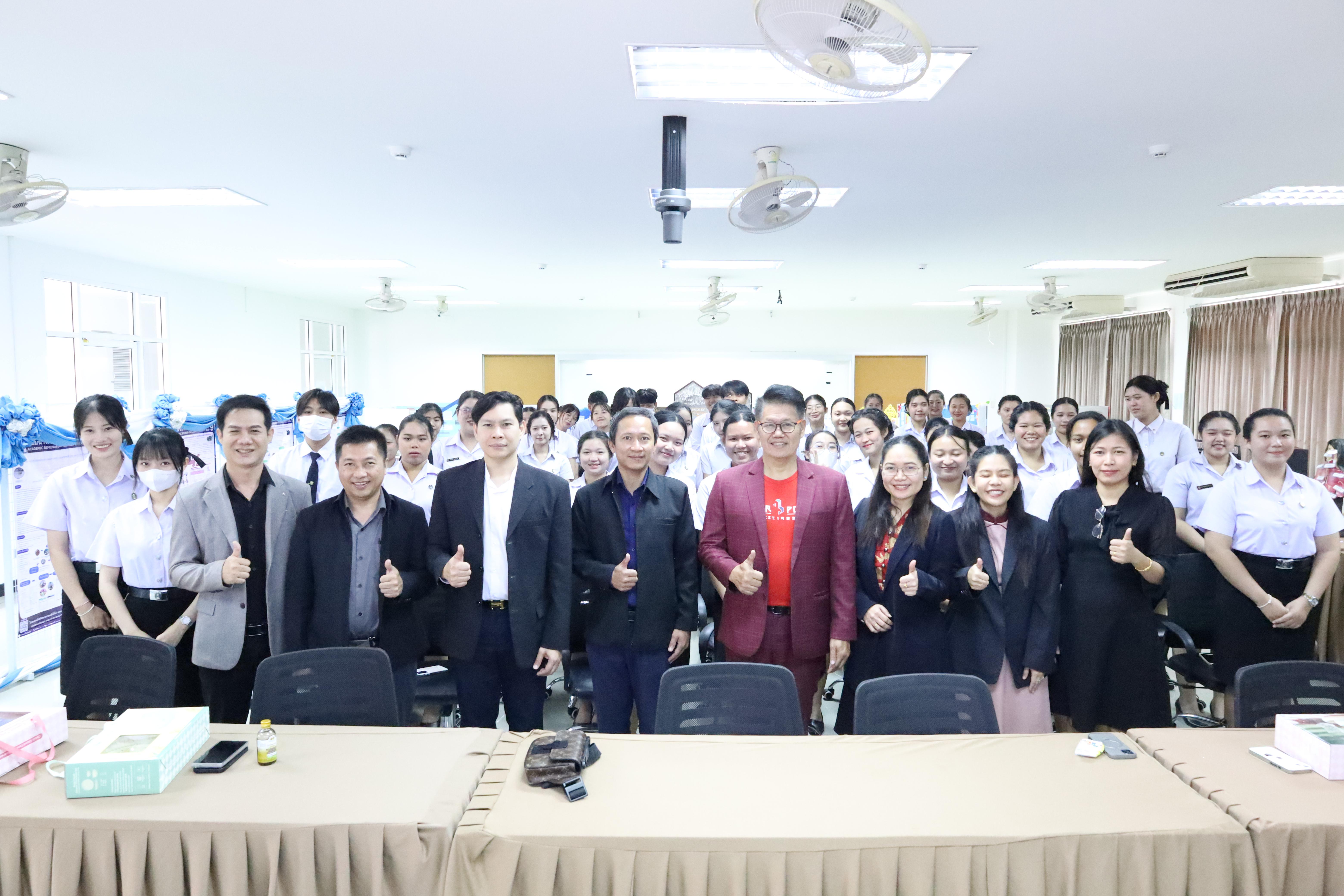 31. สัมมนาโครงงานวิทยาศาสตร์ ประจำปี2569