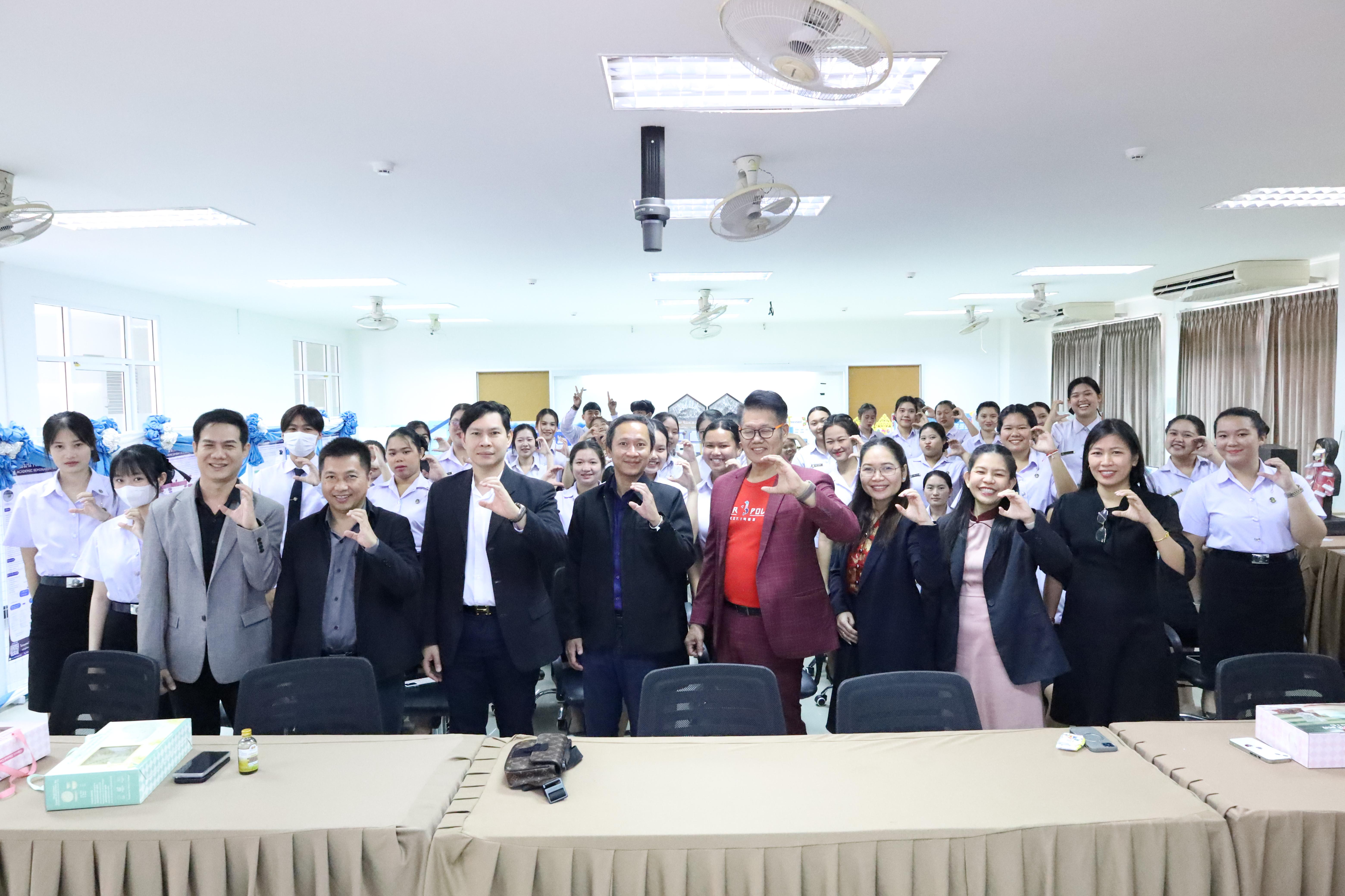 32. สัมมนาโครงงานวิทยาศาสตร์ ประจำปี2569