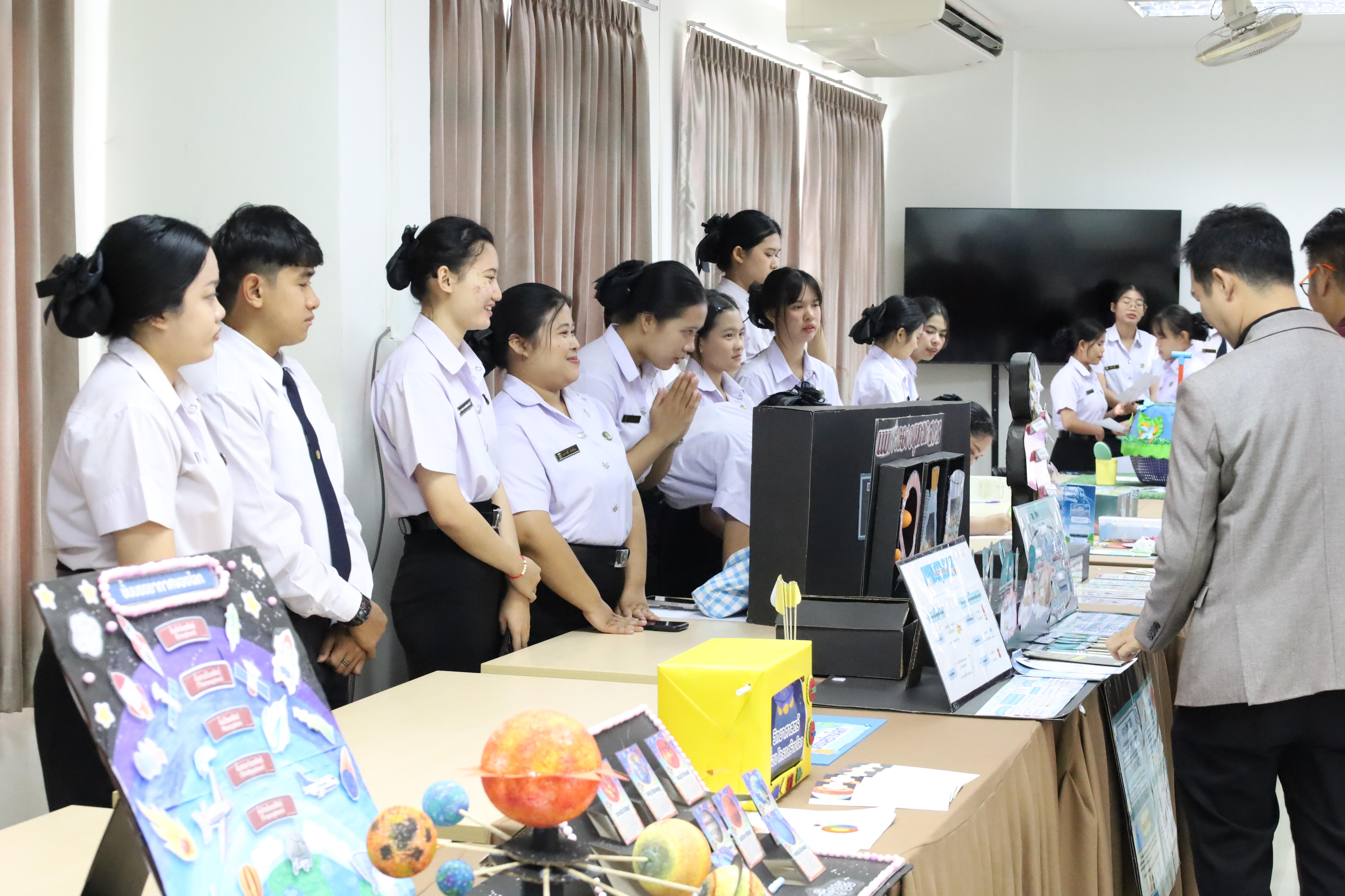 52. สัมมนาโครงงานวิทยาศาสตร์ ประจำปี2569