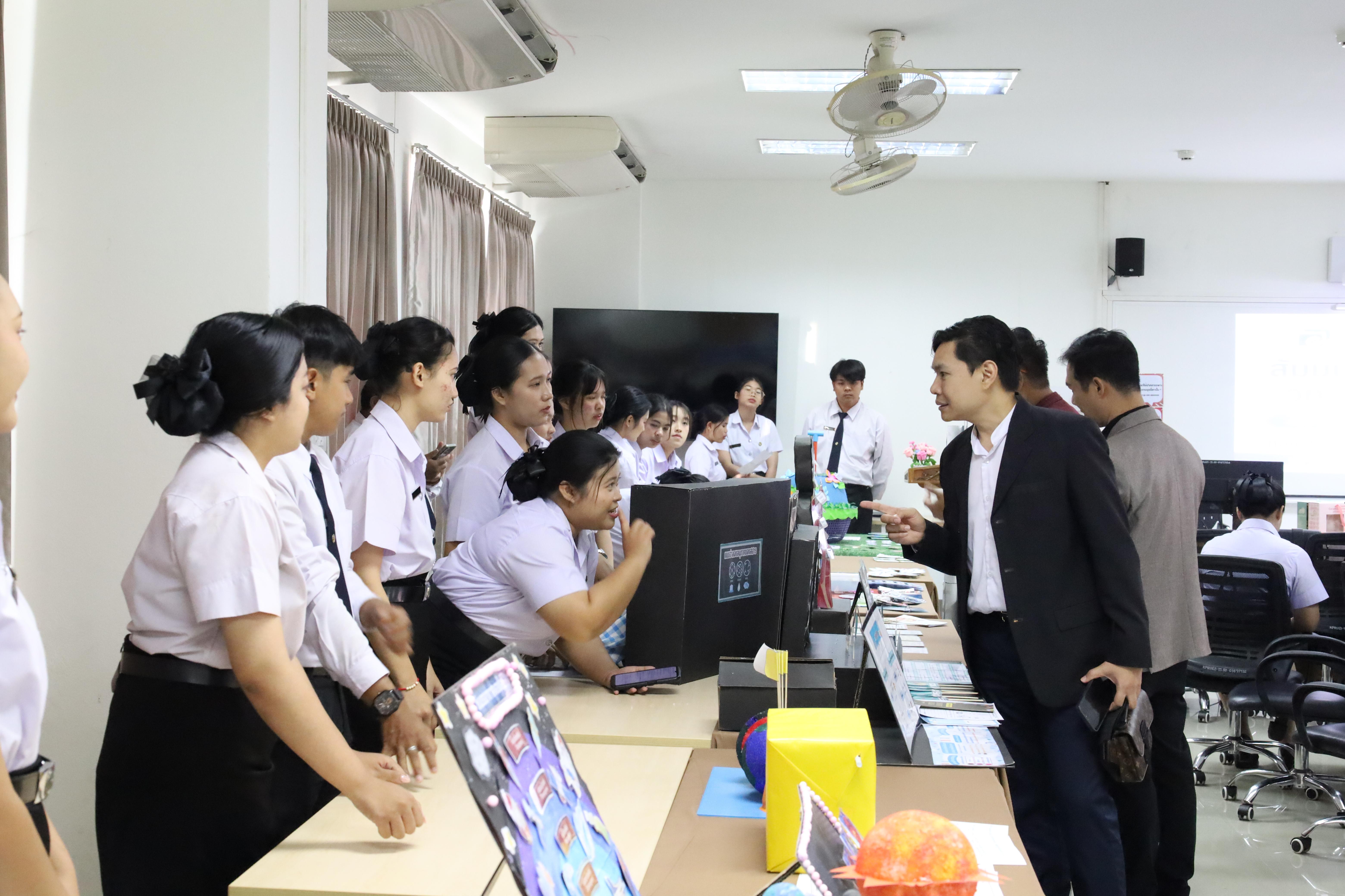 53. สัมมนาโครงงานวิทยาศาสตร์ ประจำปี2569