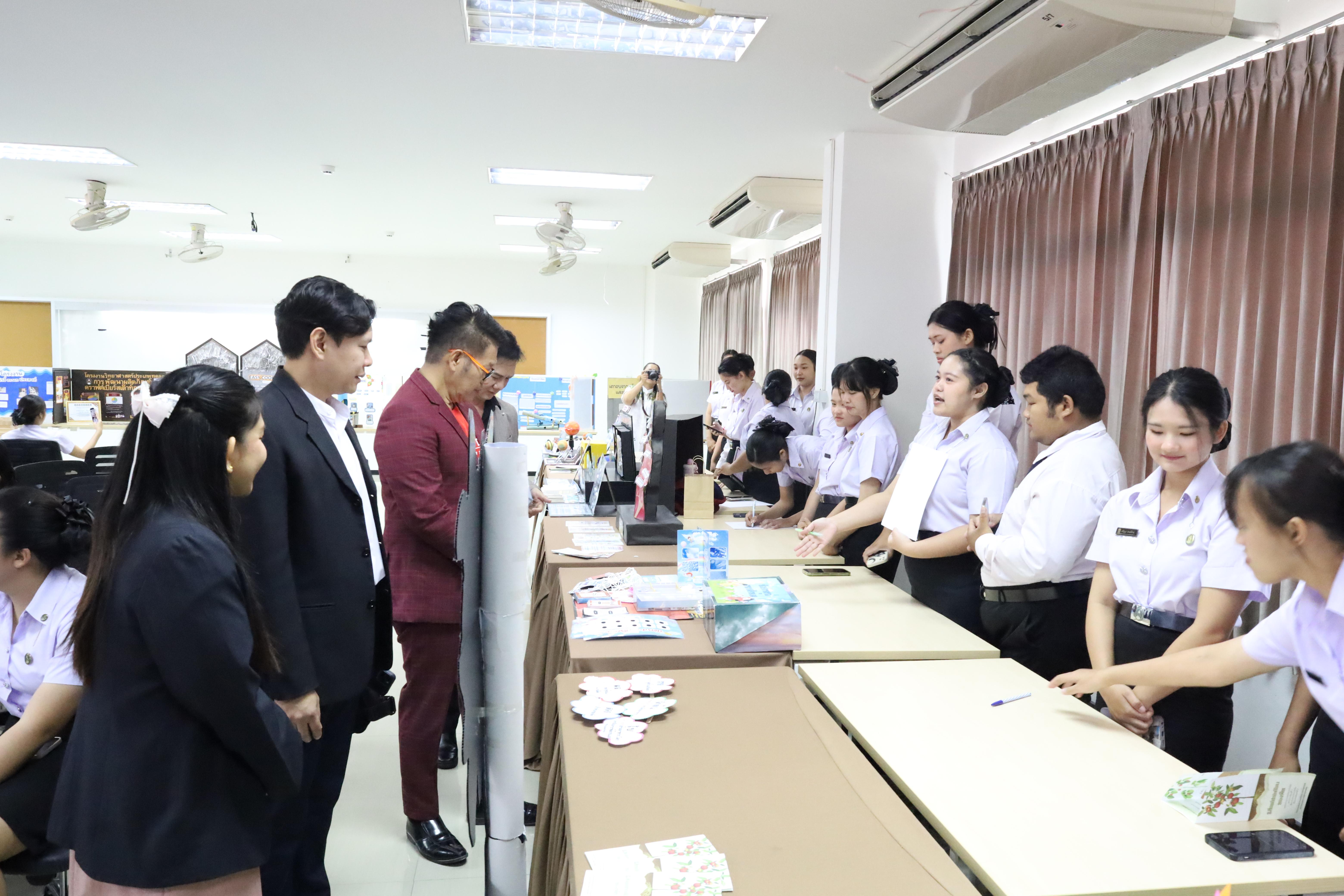 55. สัมมนาโครงงานวิทยาศาสตร์ ประจำปี2569