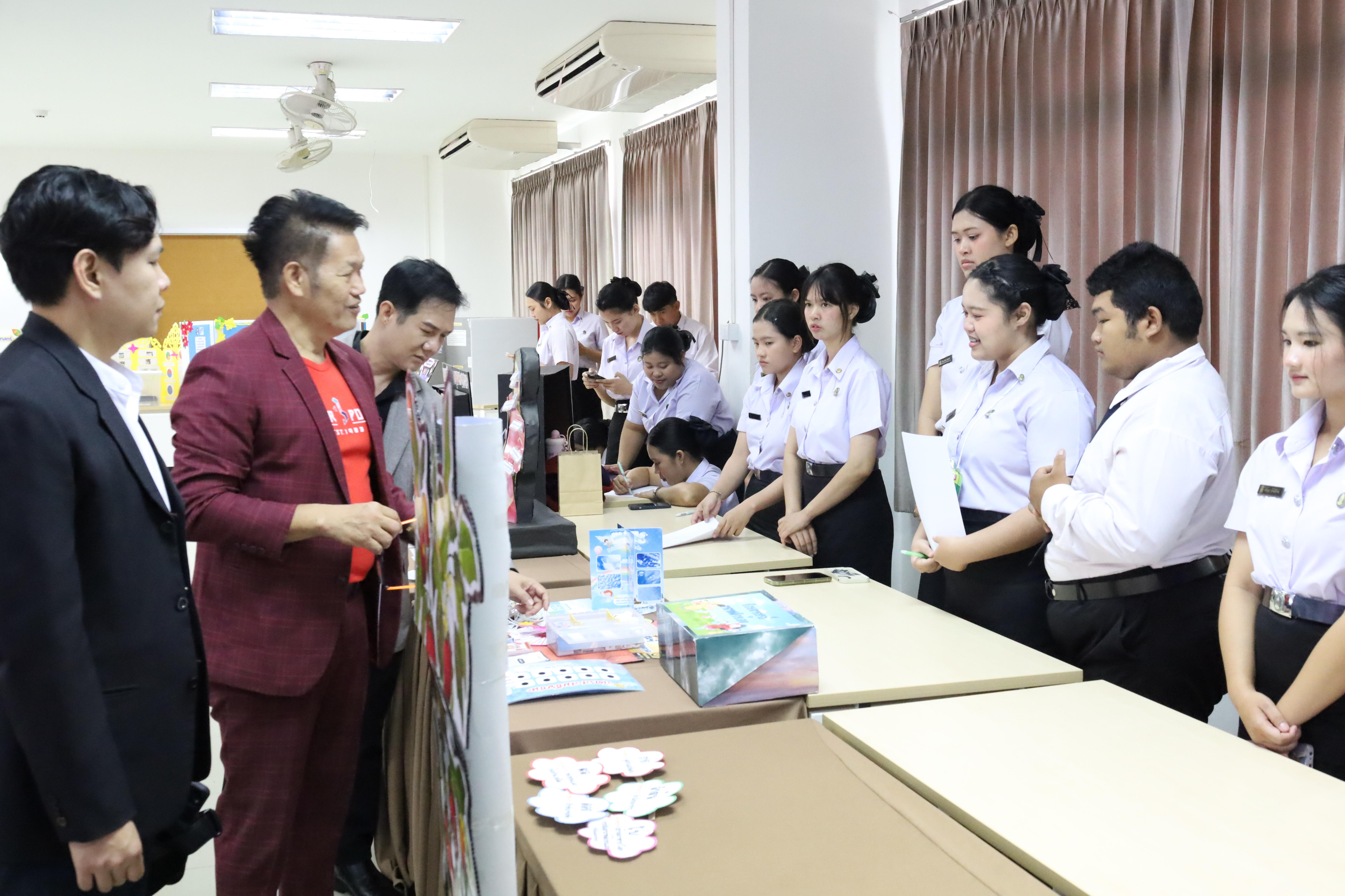 58. สัมมนาโครงงานวิทยาศาสตร์ ประจำปี2569