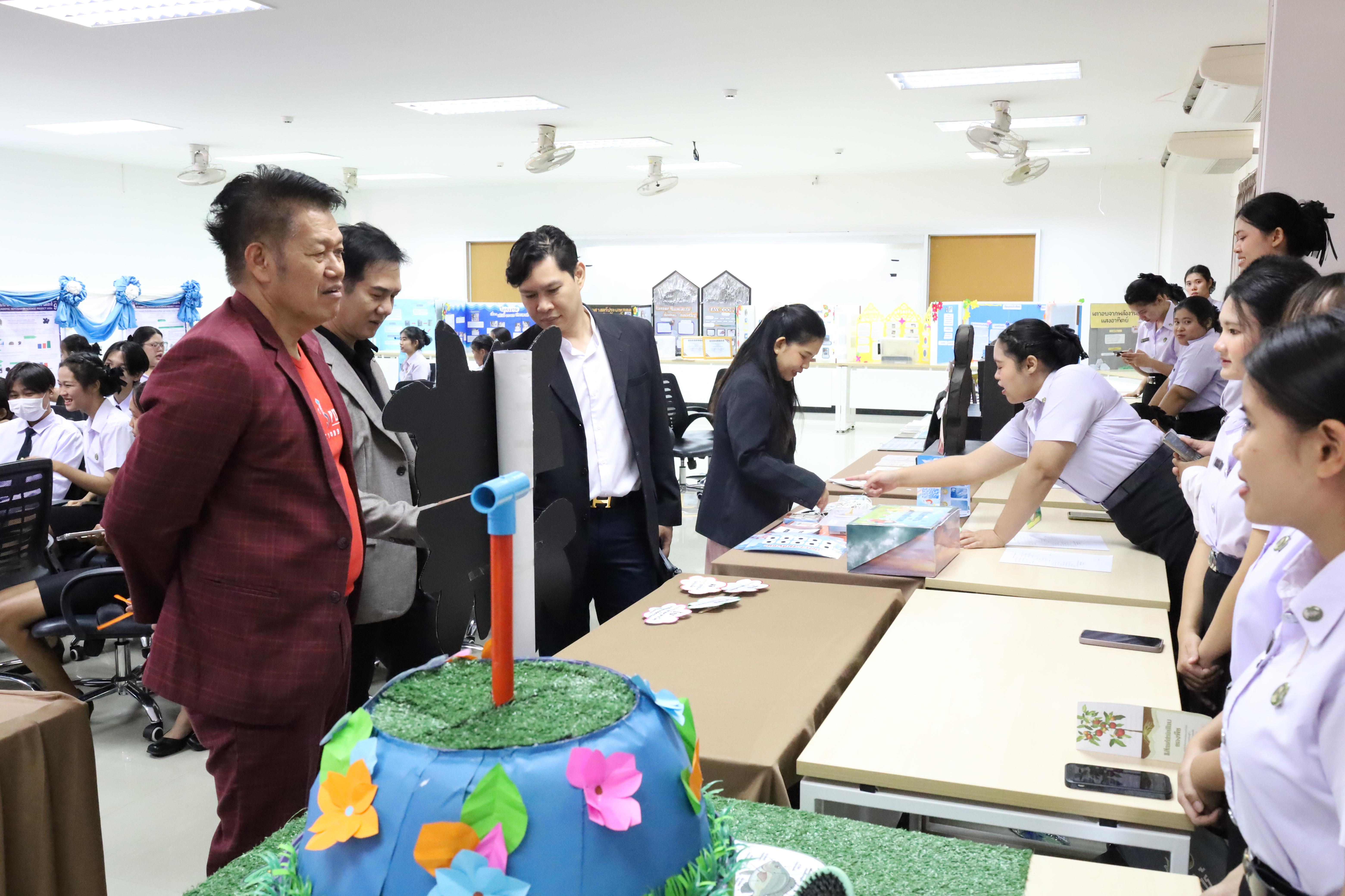 62. สัมมนาโครงงานวิทยาศาสตร์ ประจำปี2569