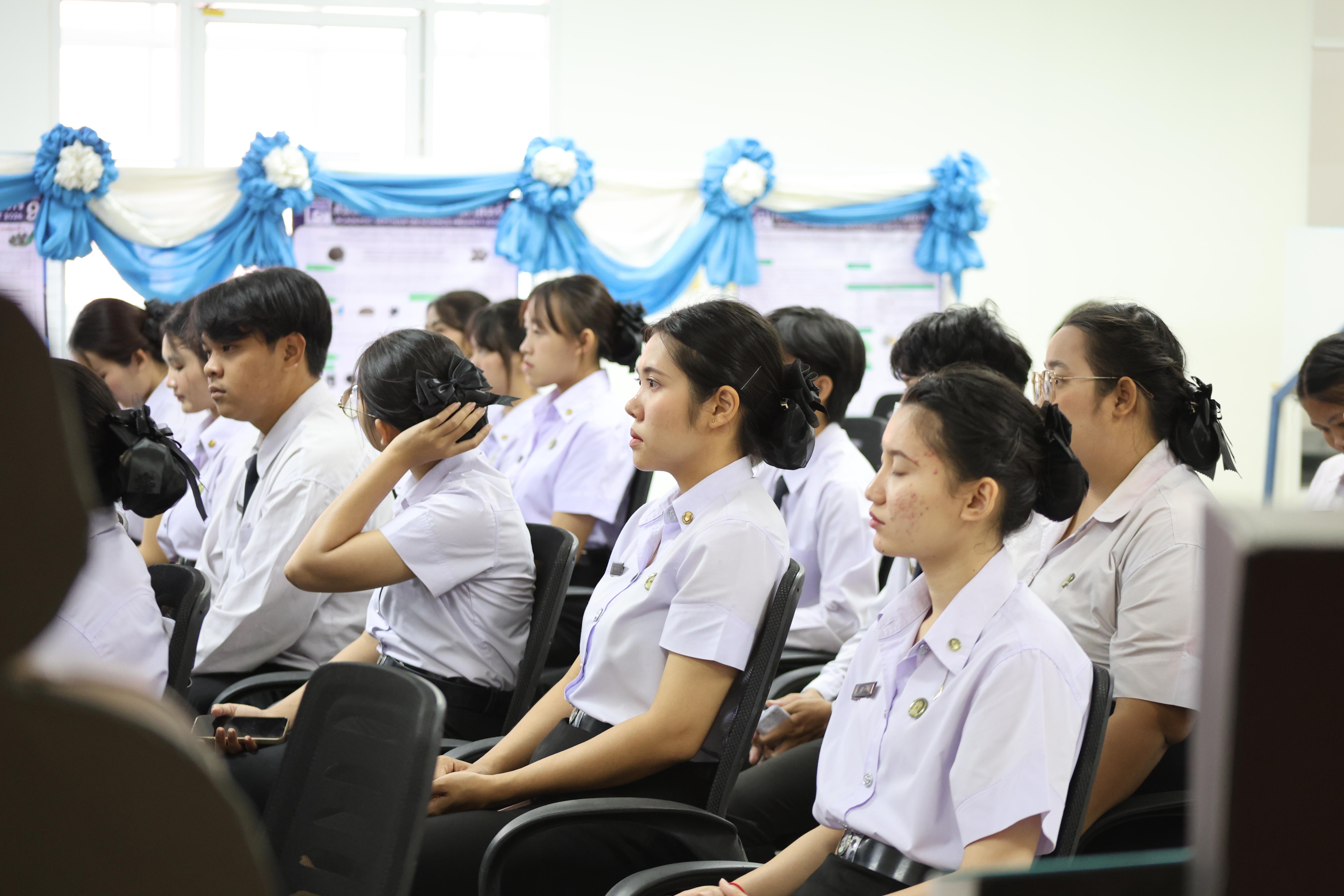 93. สัมมนาโครงงานวิทยาศาสตร์ ประจำปี2569