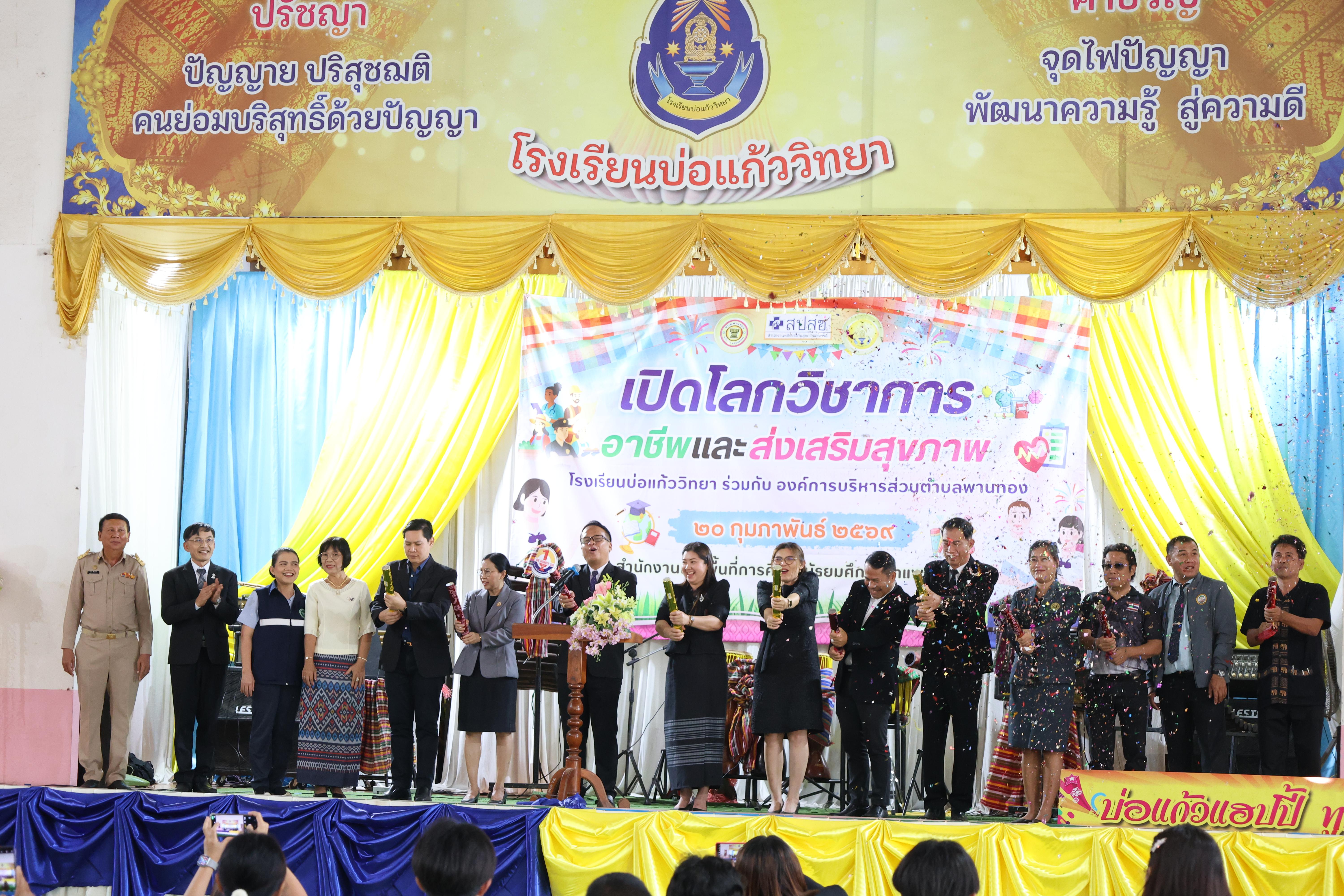 11. กิจกรรมแนะแนวการศึกษาต่อ