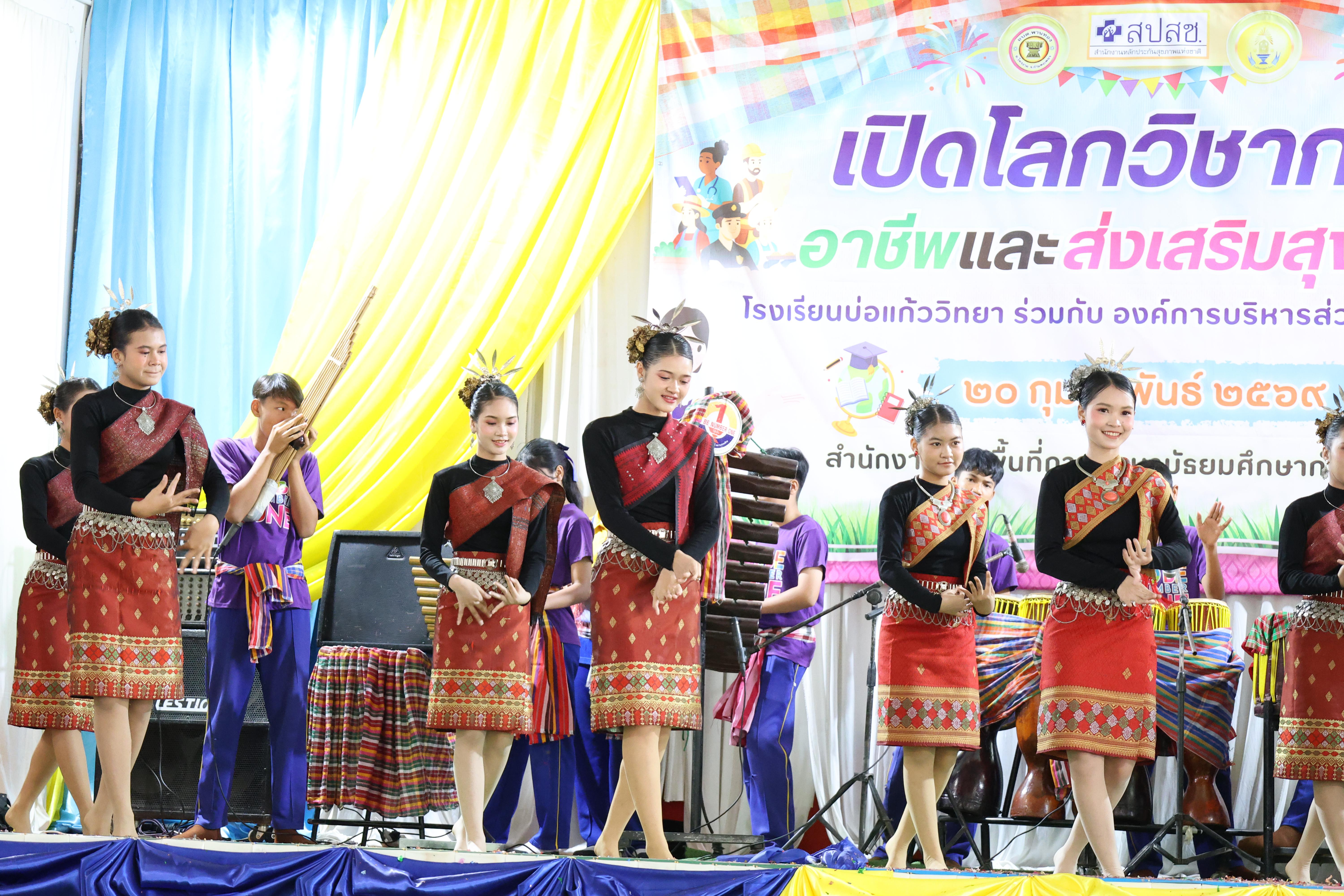 19. กิจกรรมแนะแนวการศึกษาต่อ