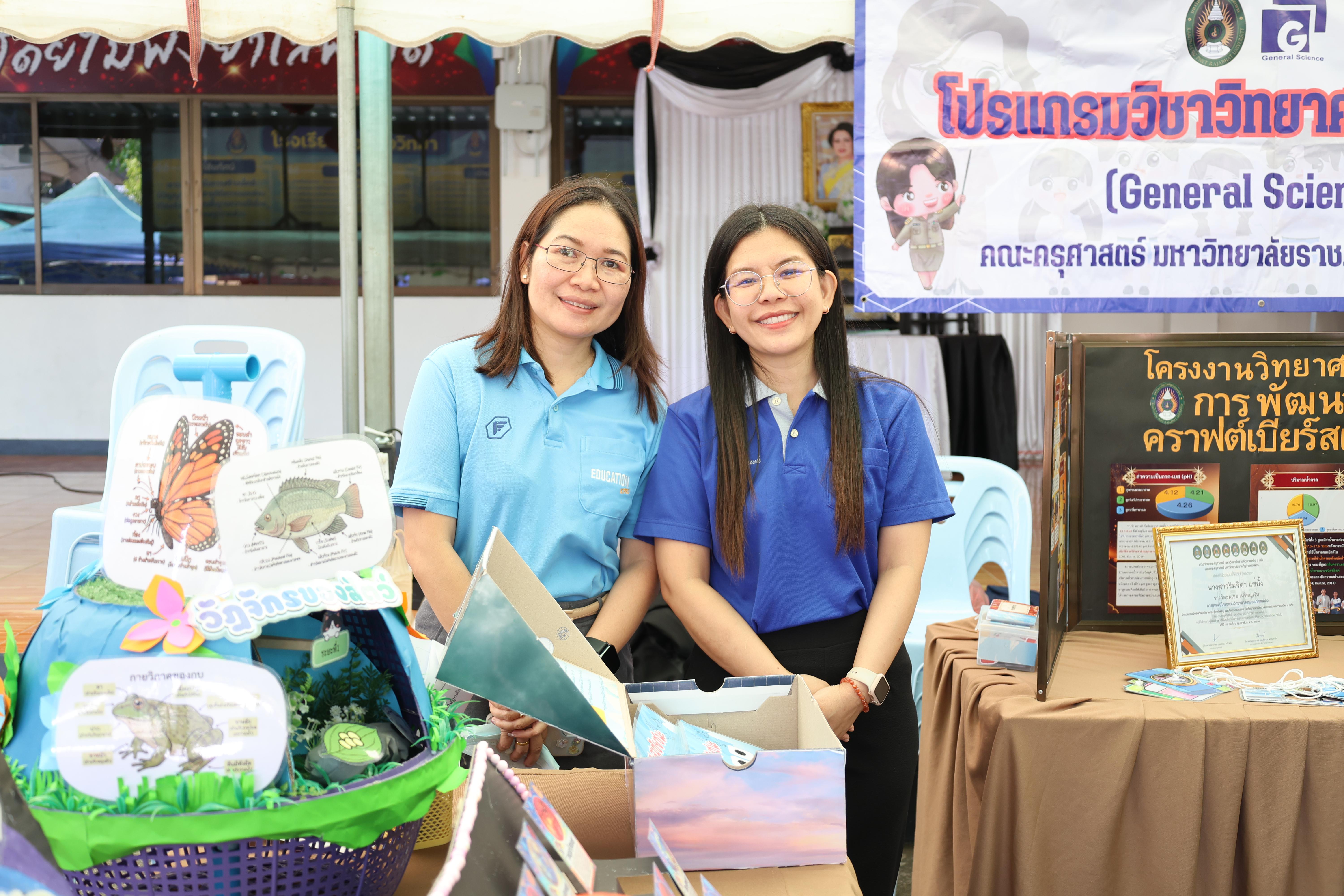 41. กิจกรรมแนะแนวการศึกษาต่อ