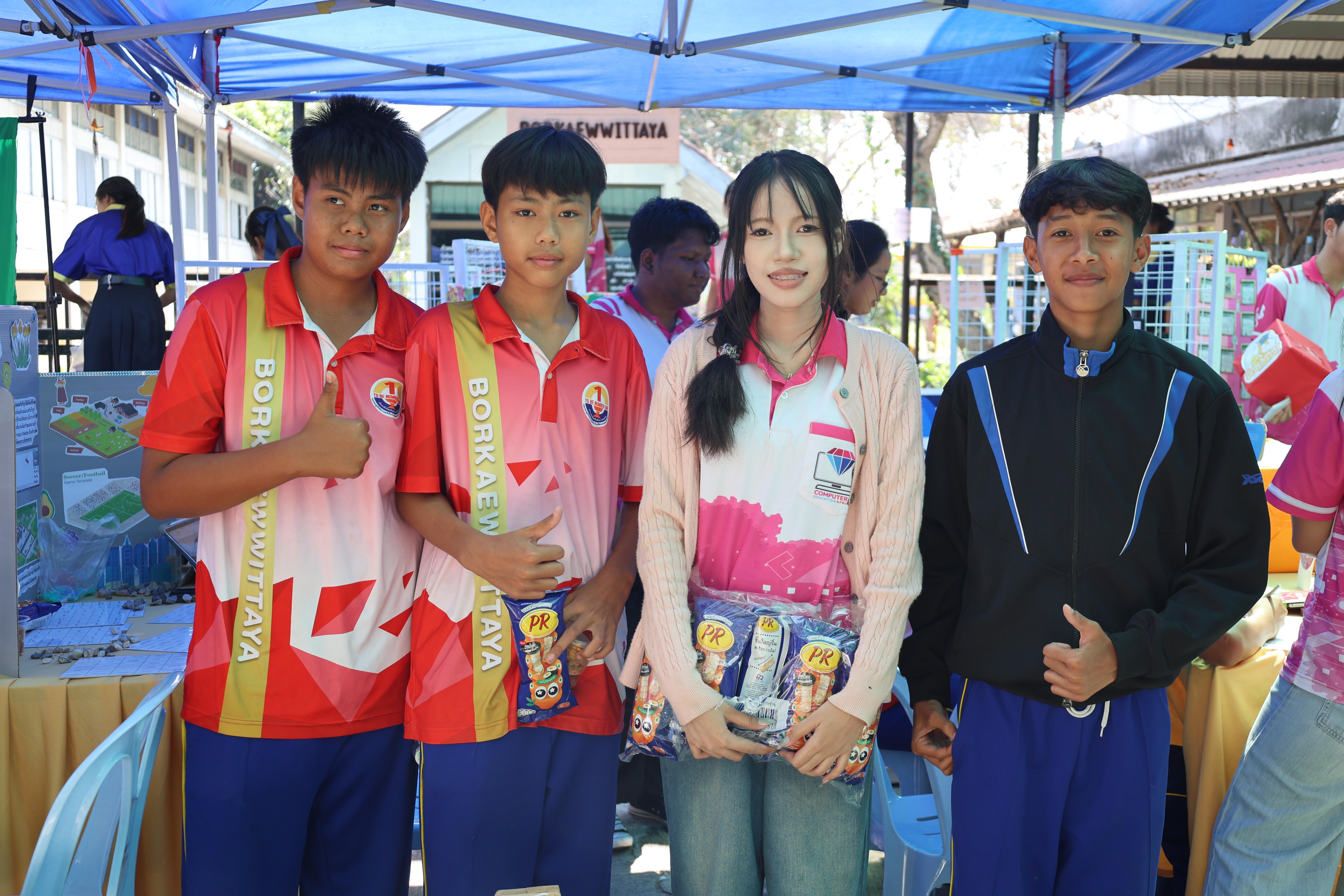 56. กิจกรรมแนะแนวการศึกษาต่อ