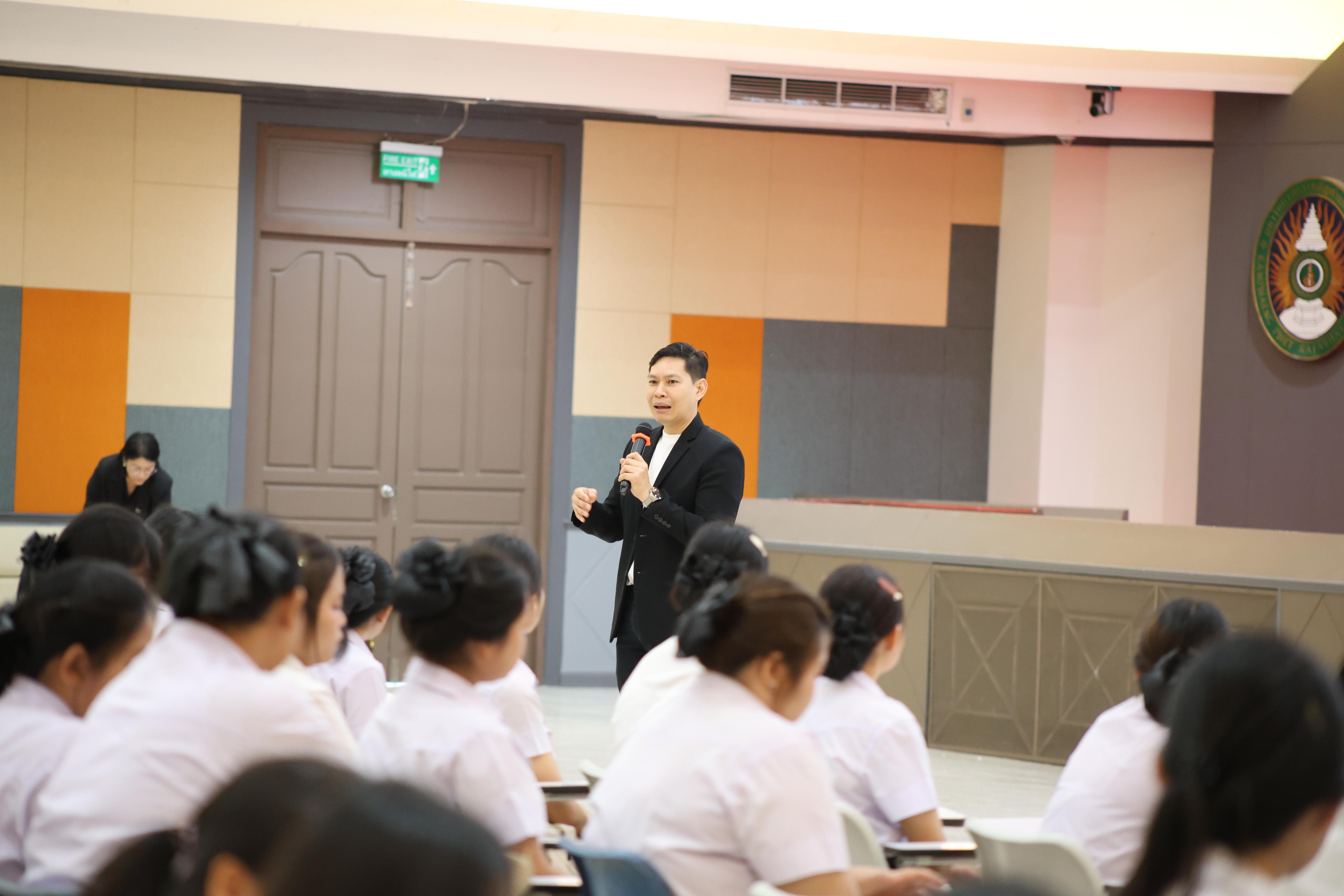 18. กิจกรรมปฐมนิเทศนักศึกษาก่อนออกฝึกประสบการณ์วิชาชีพครู ขั้นปฏิบัติการสอนในสถานศึกษา 2