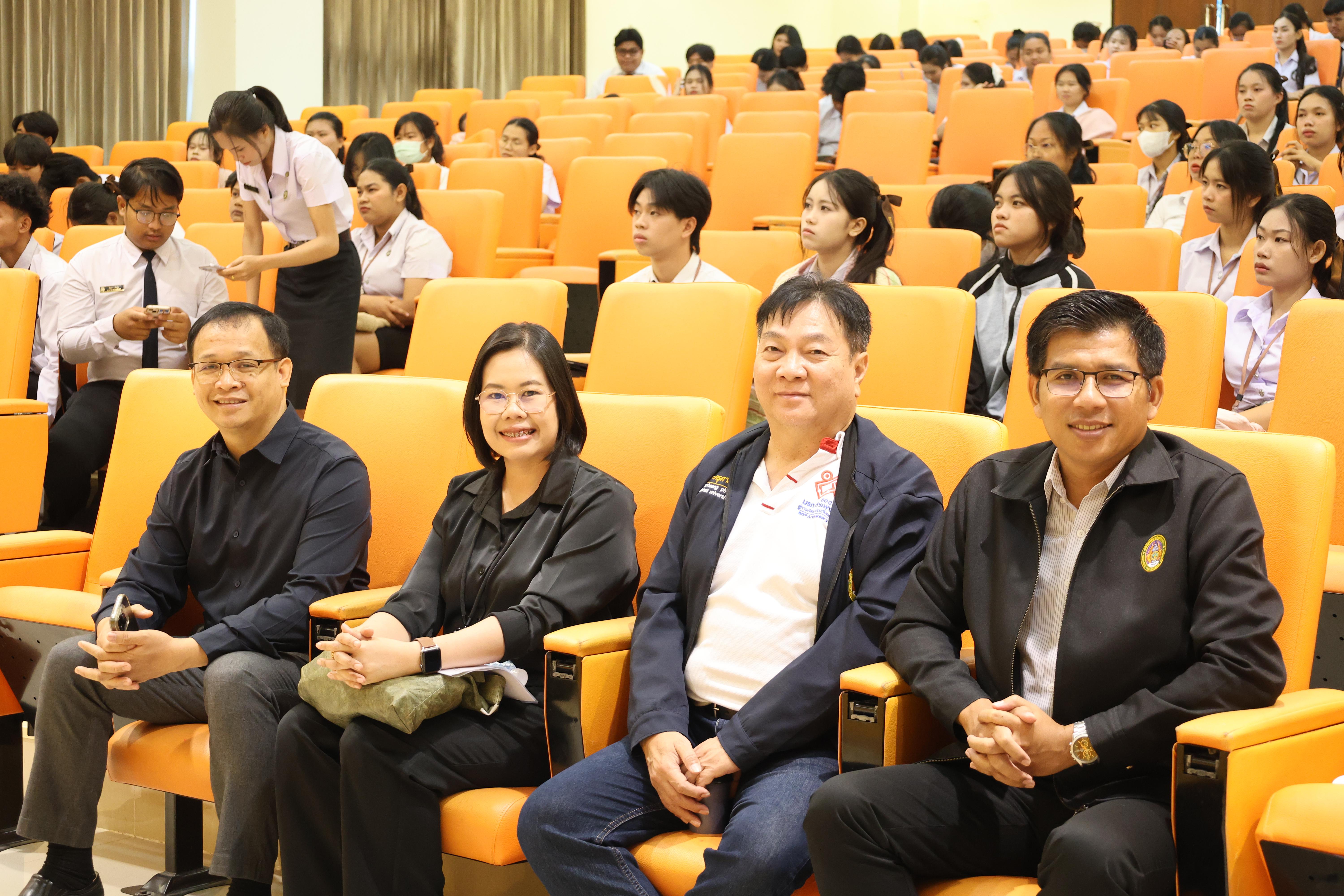 17. กิจกรรมอบรมคุณธรรมจริยธรรมสำหรับครูสังคมศึกษา