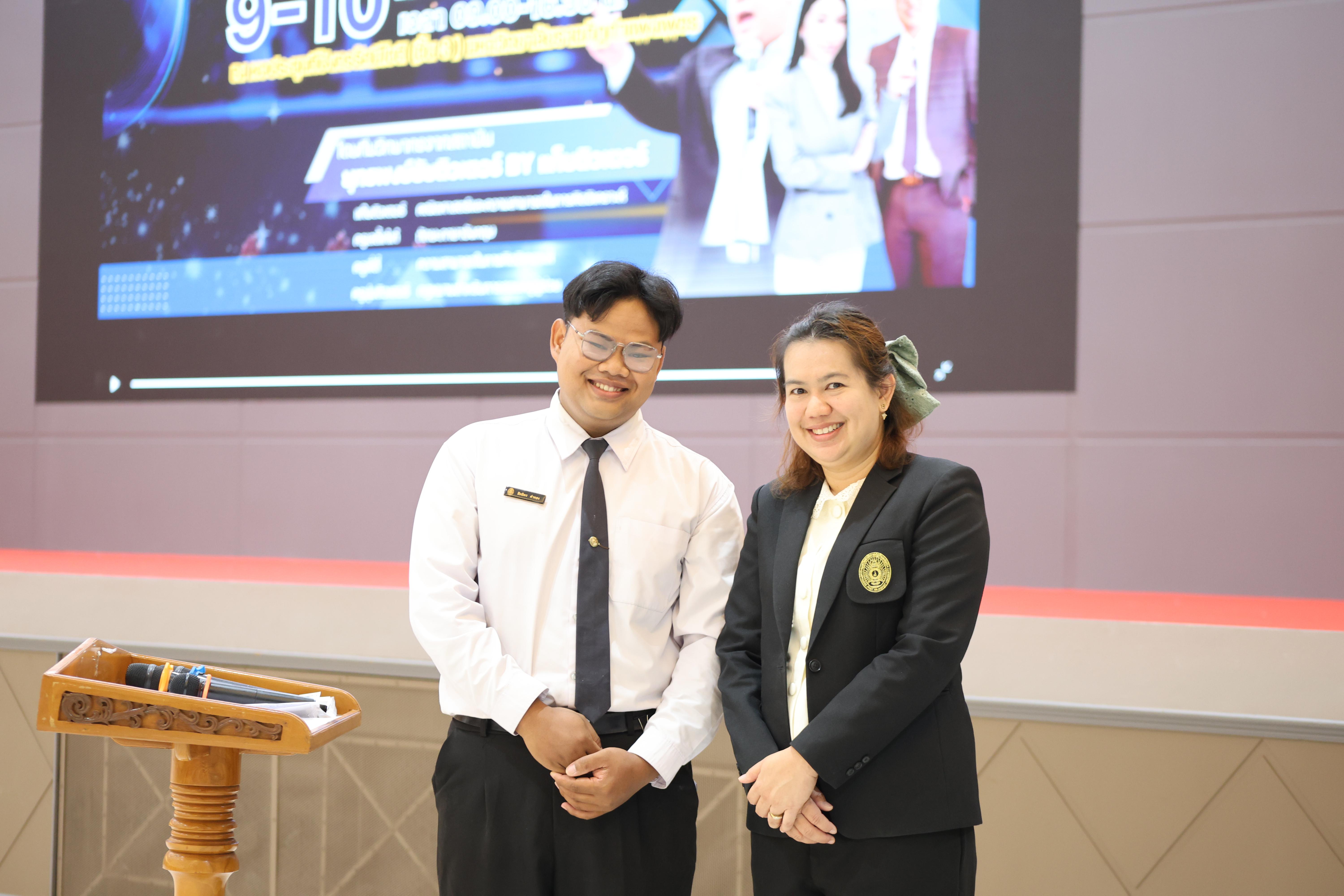 11. กิจกรรมติวสอบบรรจุครูผู้ช่วย ด้านคณิตศาสตร์และเหตุผล