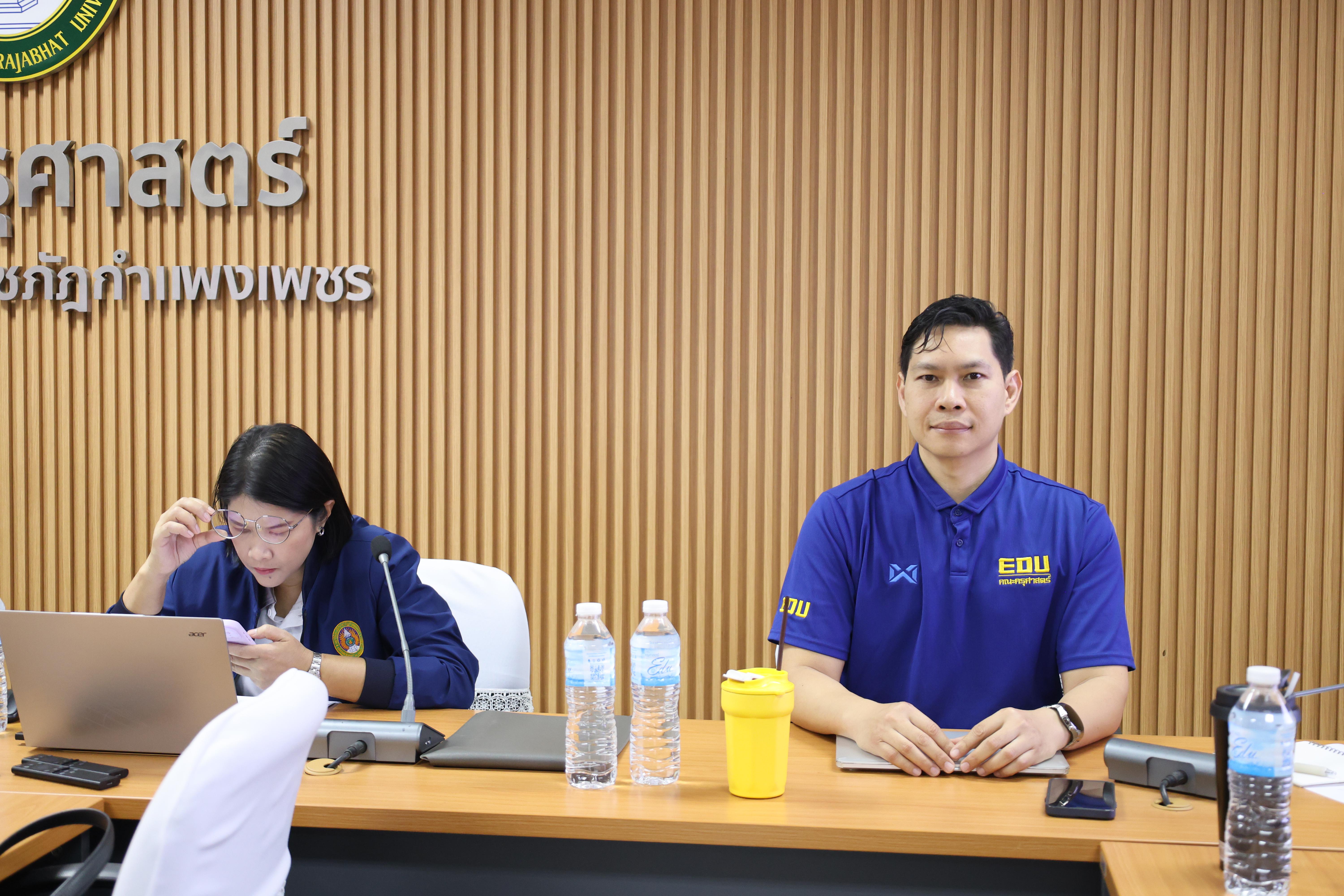 28. การประชุมคณาจารย์ ภาคเรียนครั้งที่ 1/2569