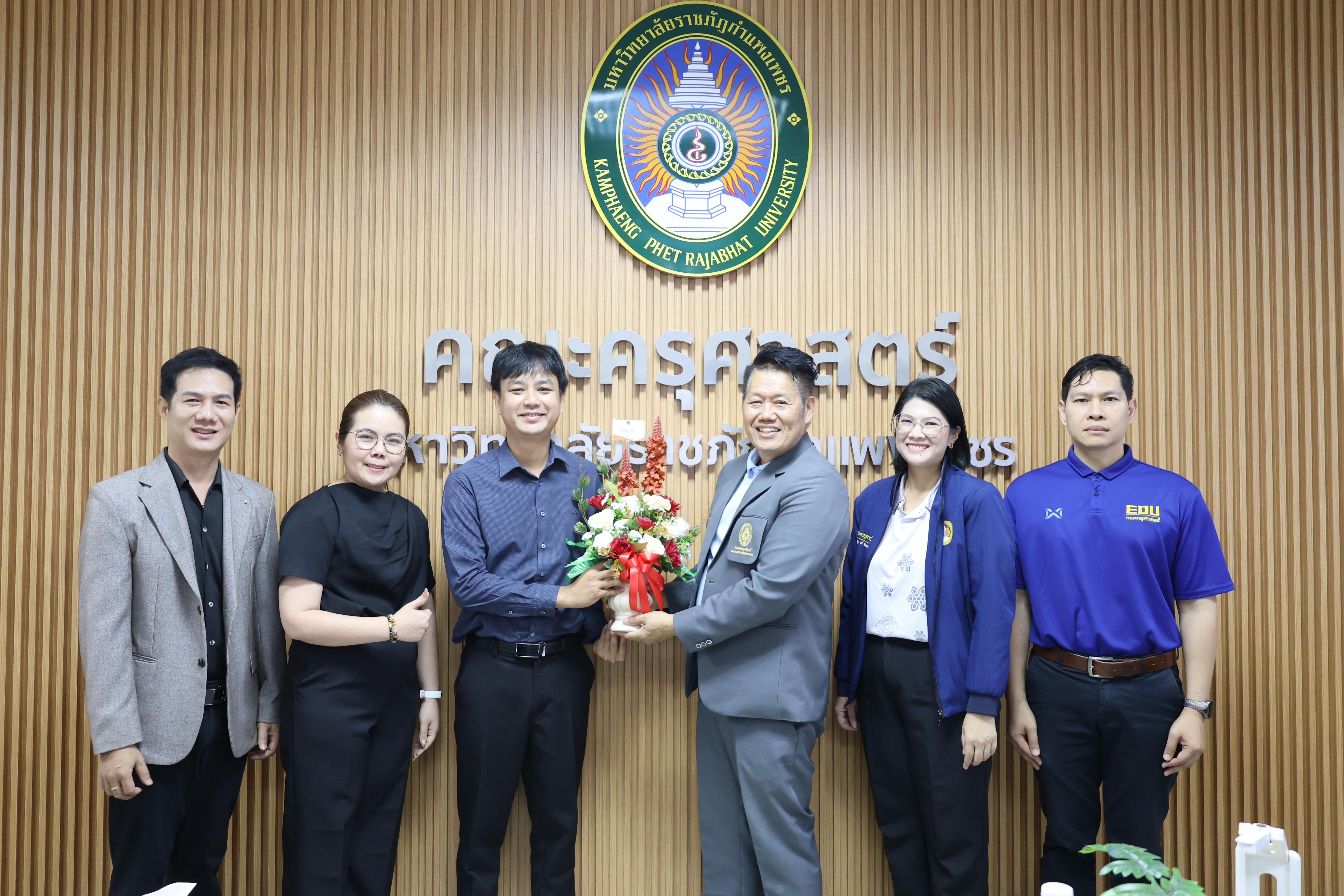 41. การประชุมคณาจารย์ ภาคเรียนครั้งที่ 1/2569