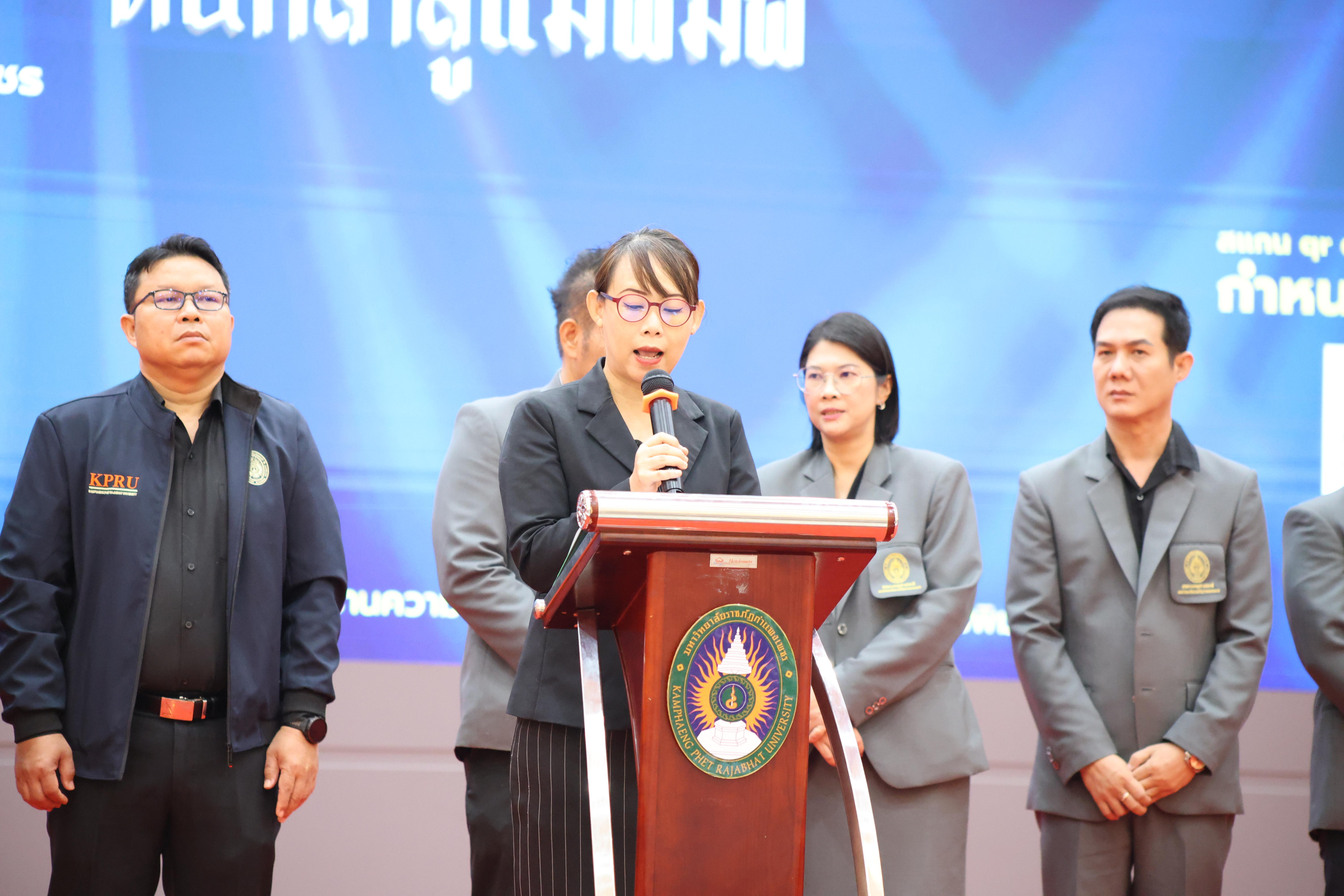 25. นิทรรศการแสดงผลงานนักศึกษาฝึกประสบการณ์วิชาชีพครู ปีการศึกษา2568