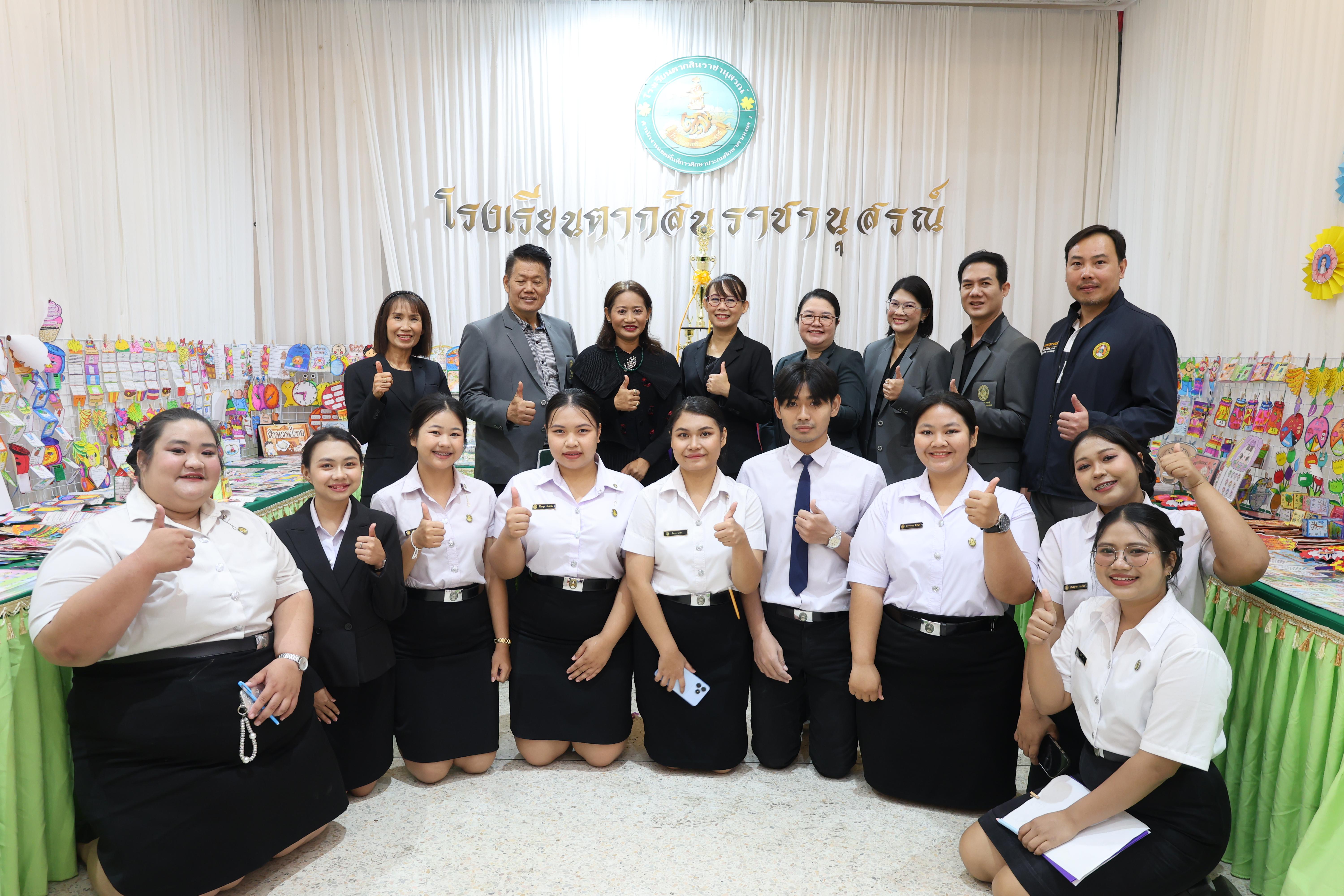87. นิทรรศการแสดงผลงานนักศึกษาฝึกประสบการณ์วิชาชีพครู ปีการศึกษา2568