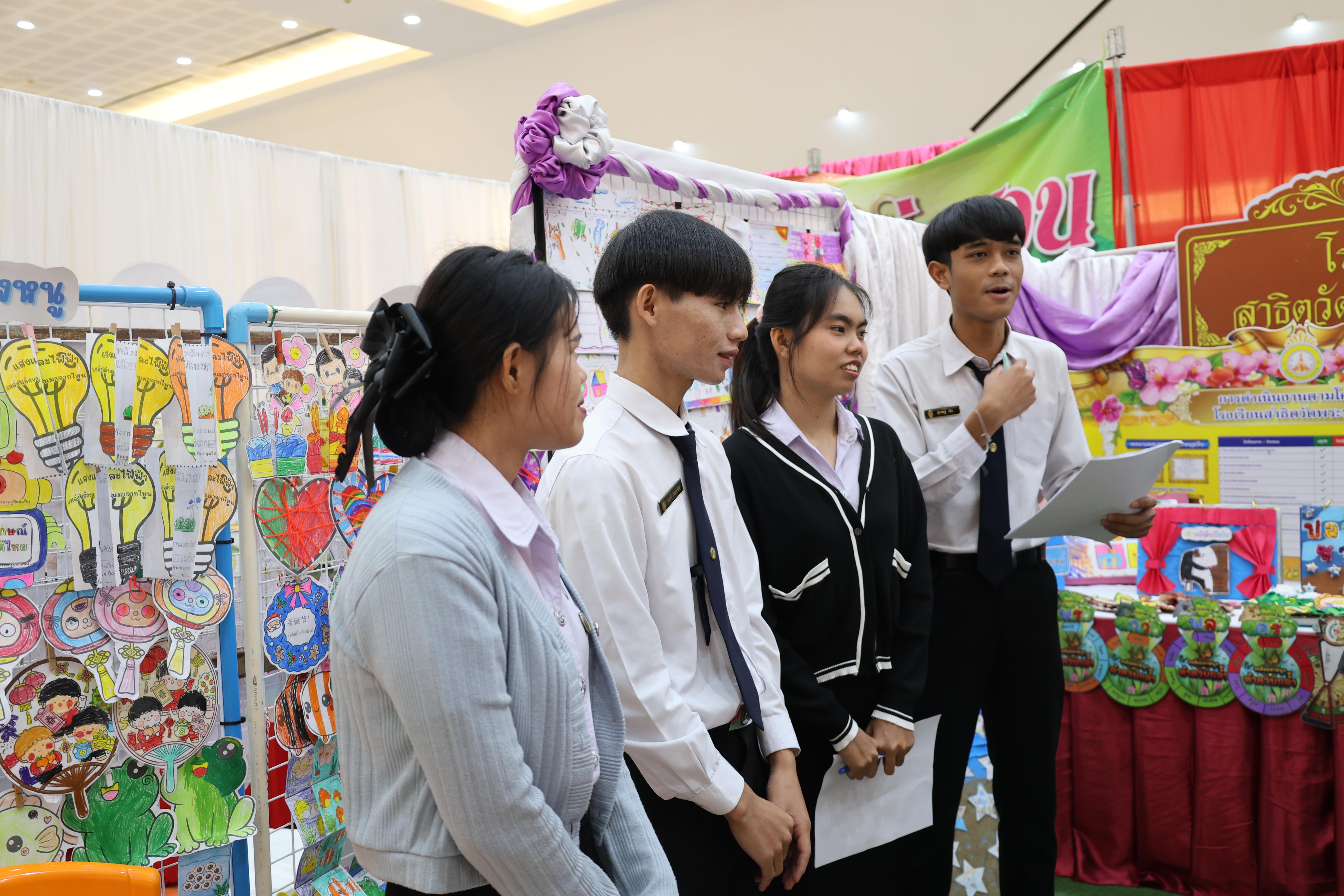 143. นิทรรศการแสดงผลงานนักศึกษาฝึกประสบการณ์วิชาชีพครู ปีการศึกษา2568