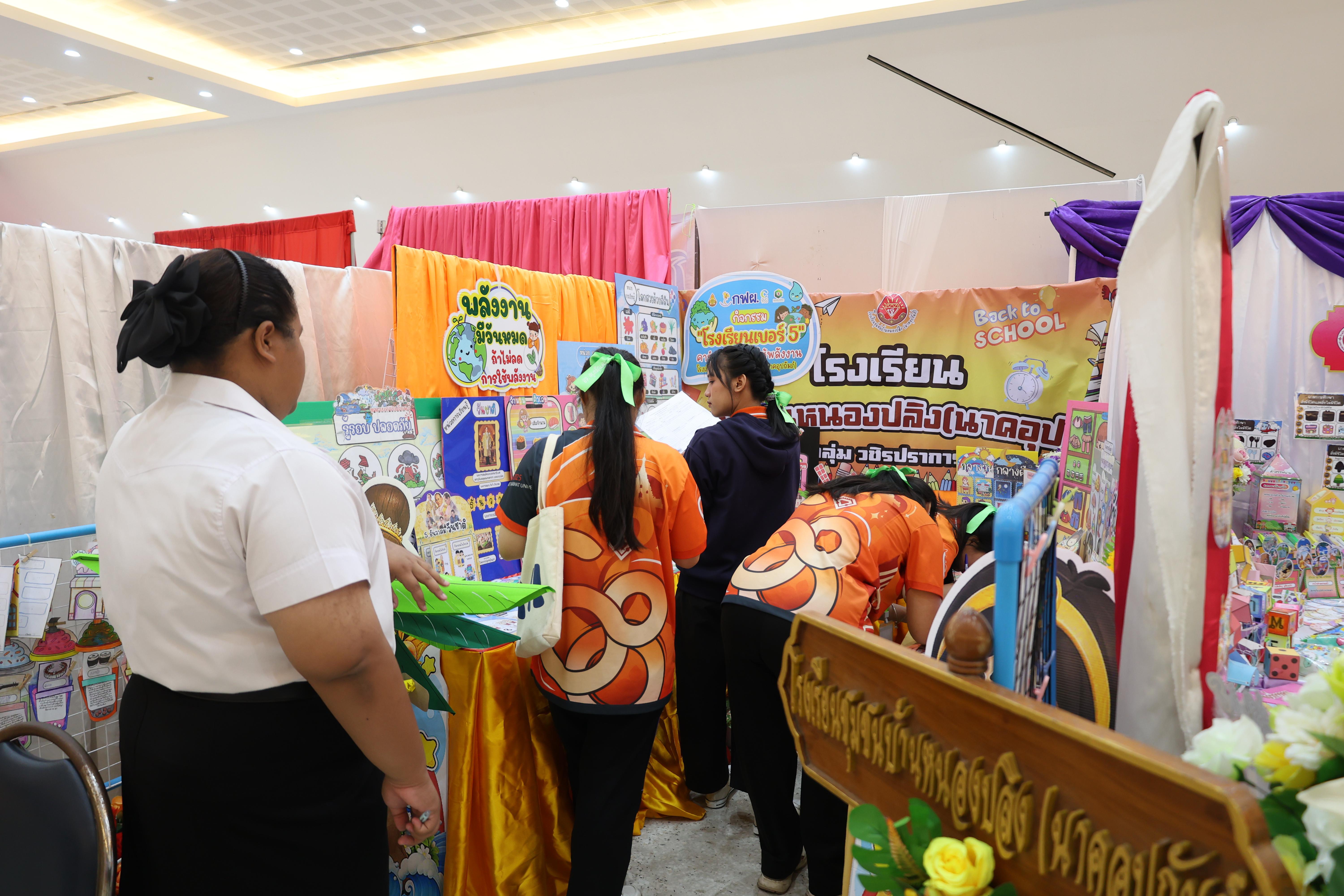 229. นิทรรศการแสดงผลงานนักศึกษาฝึกประสบการณ์วิชาชีพครู ปีการศึกษา2568