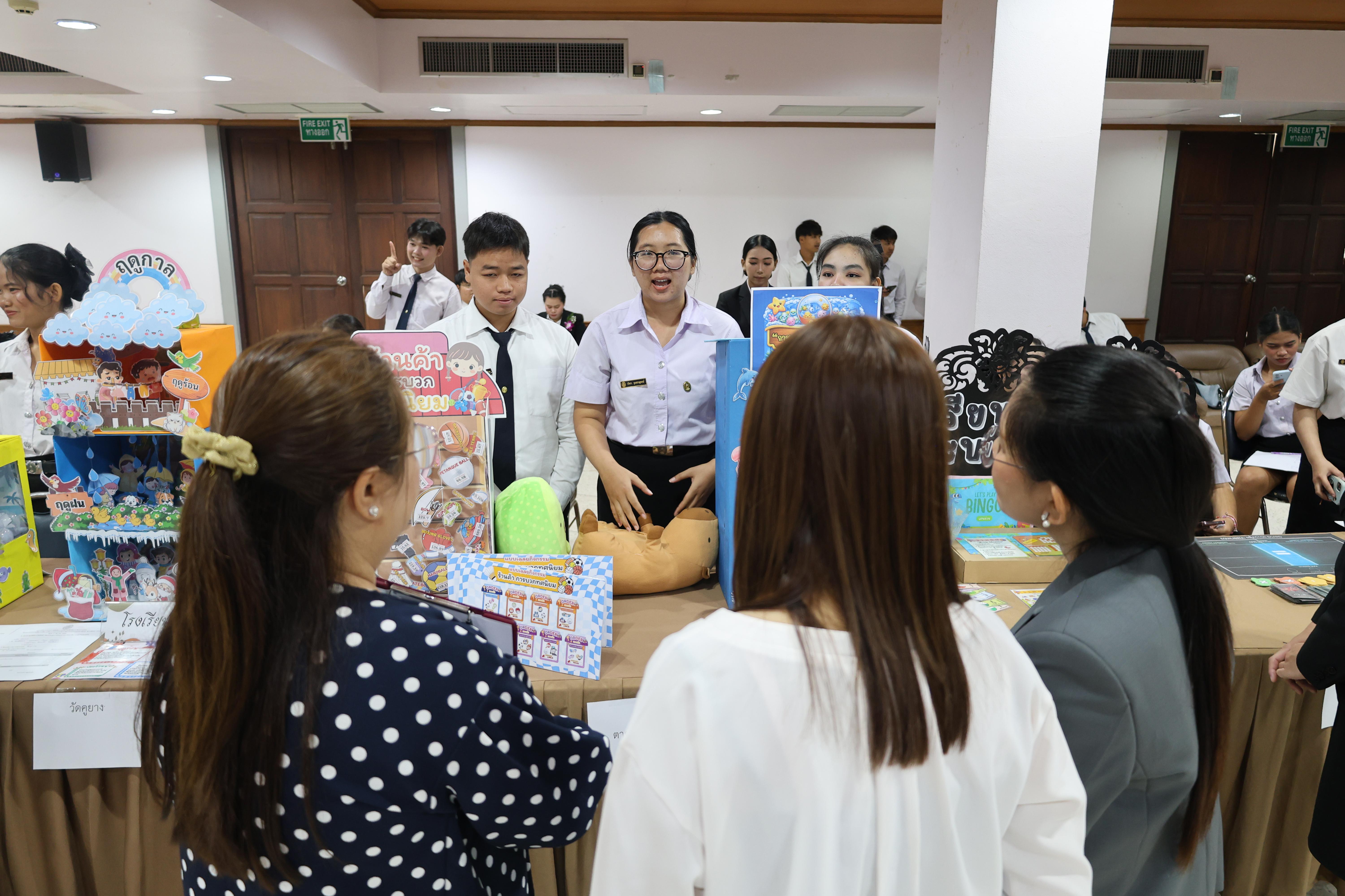 297. นิทรรศการแสดงผลงานนักศึกษาฝึกประสบการณ์วิชาชีพครู ปีการศึกษา2568
