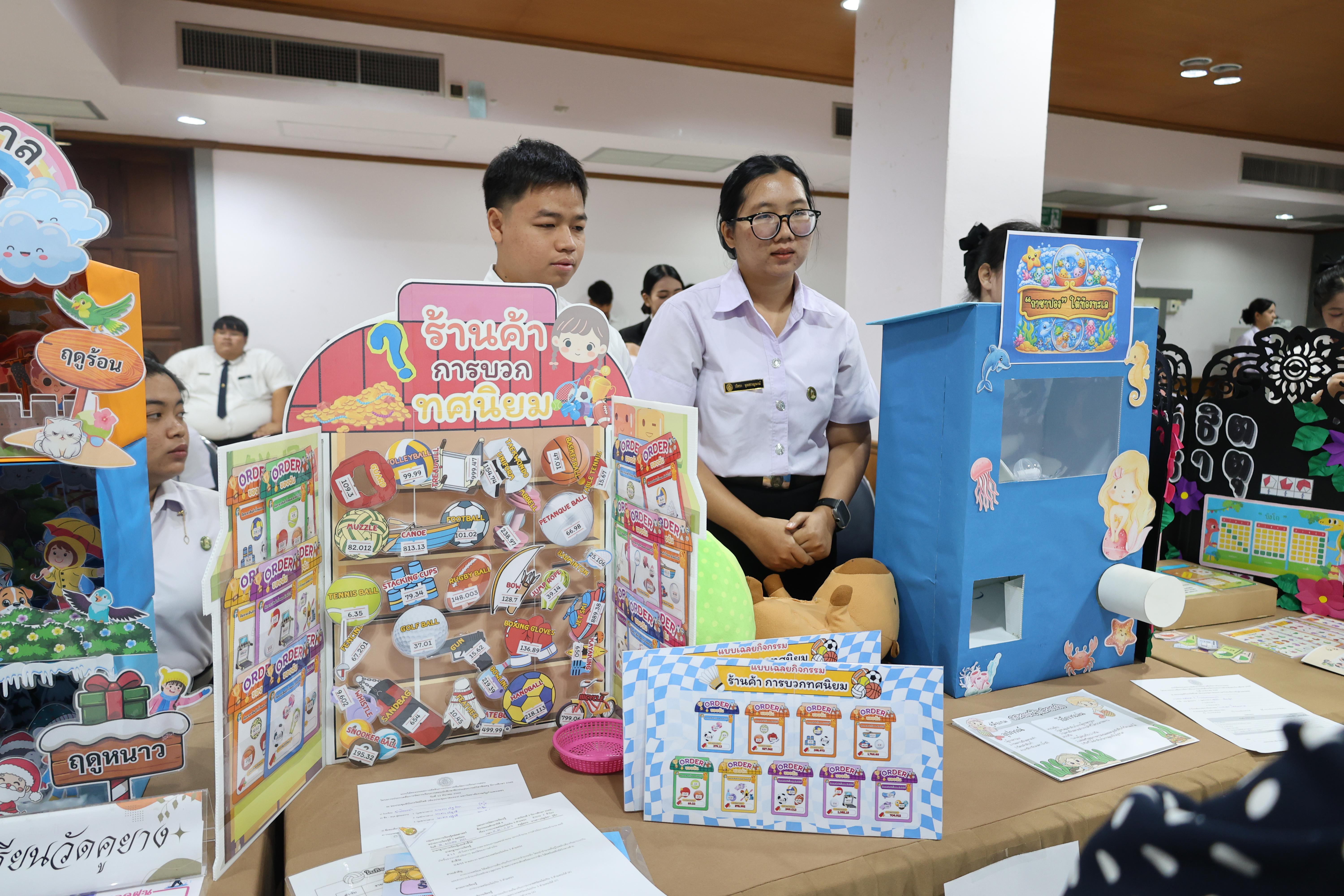 298. นิทรรศการแสดงผลงานนักศึกษาฝึกประสบการณ์วิชาชีพครู ปีการศึกษา2568