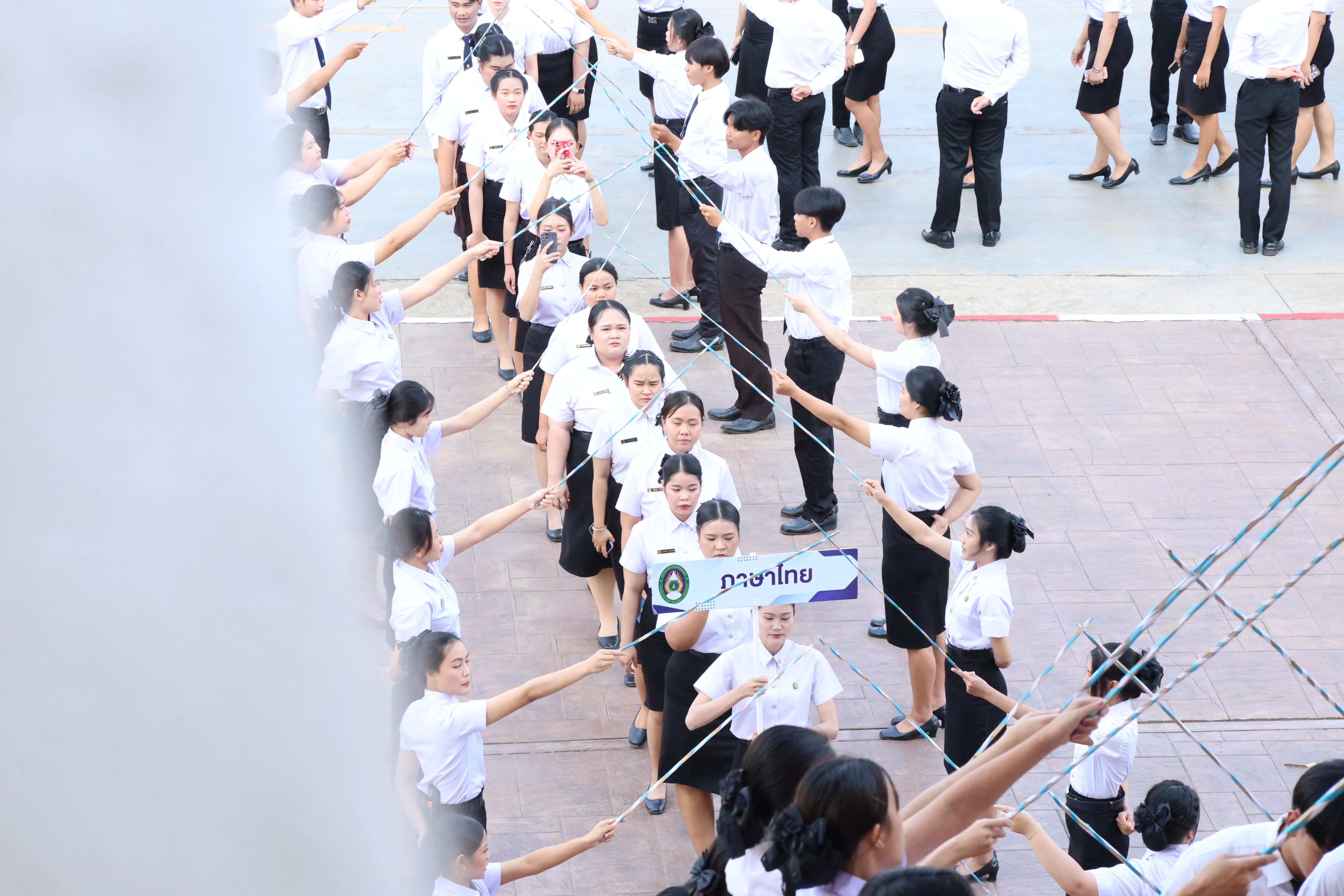 83. พิธีรับประกาศนียบัตร ปัจฉิมนิเทศ และอำลาครุศาสตร์ ประจำปี2569