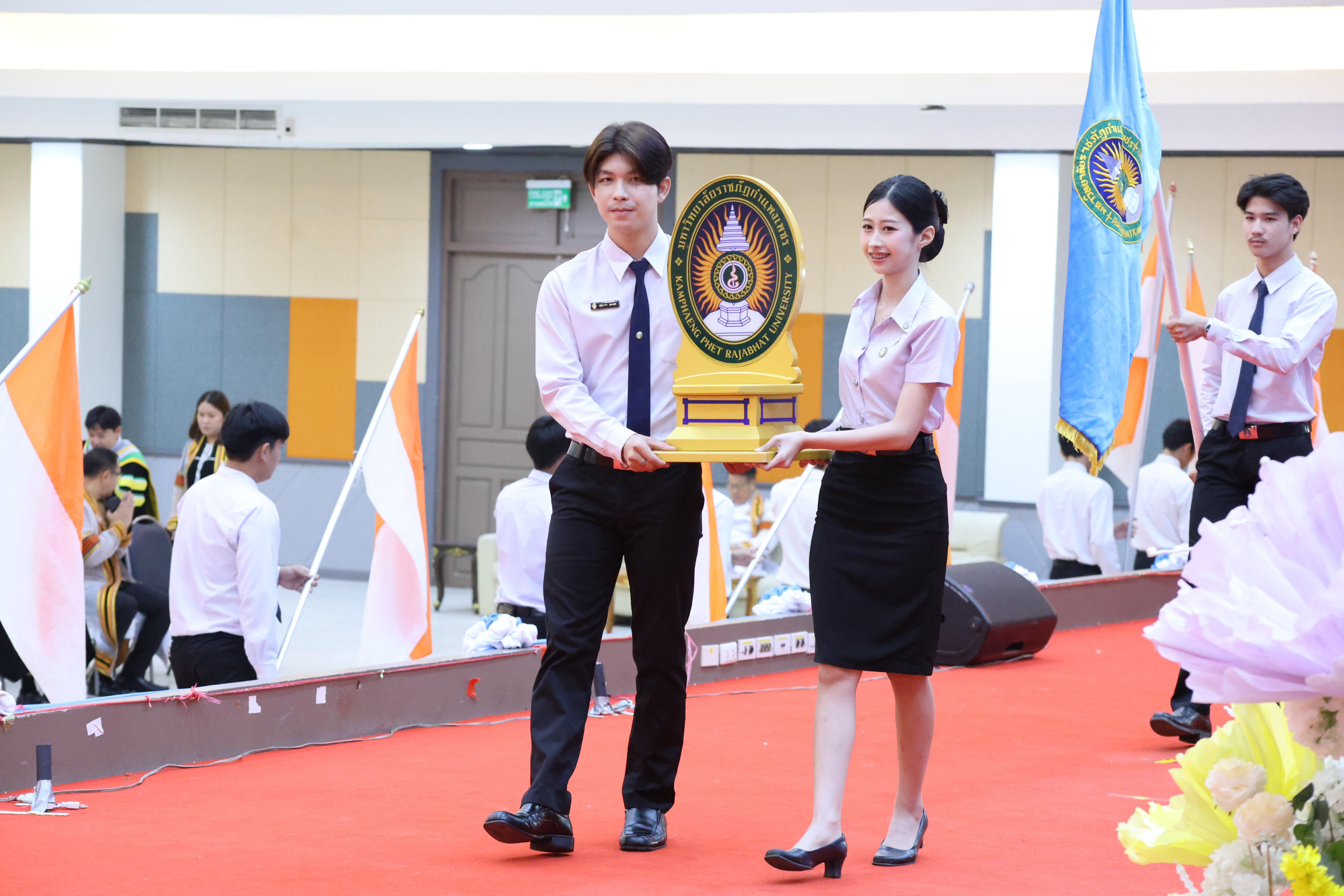 119. พิธีรับประกาศนียบัตร ปัจฉิมนิเทศ และอำลาครุศาสตร์ ประจำปี2569