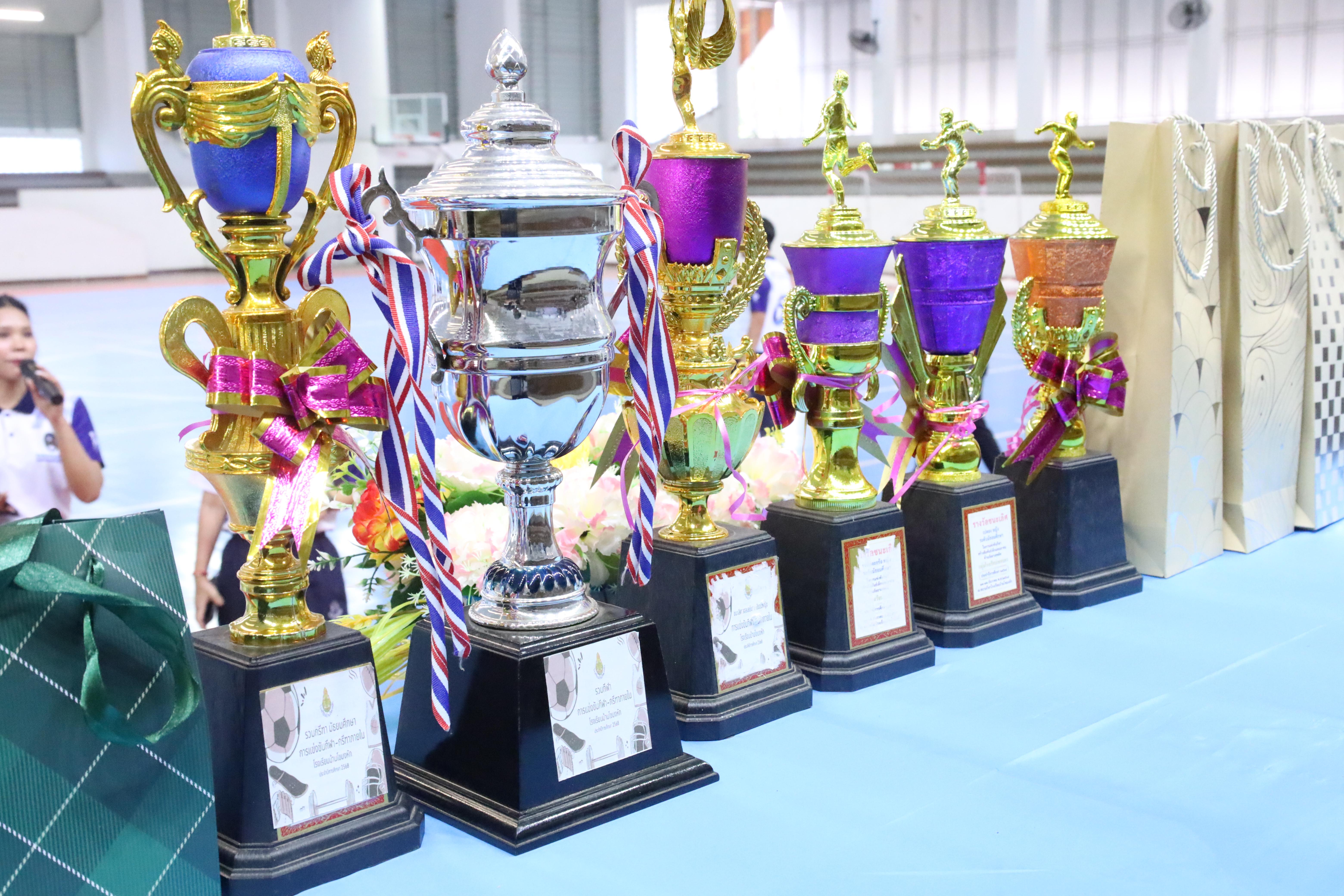 166. กีฬาสานสัมพันธ์บริหารการศึกษา ครั้งที่5