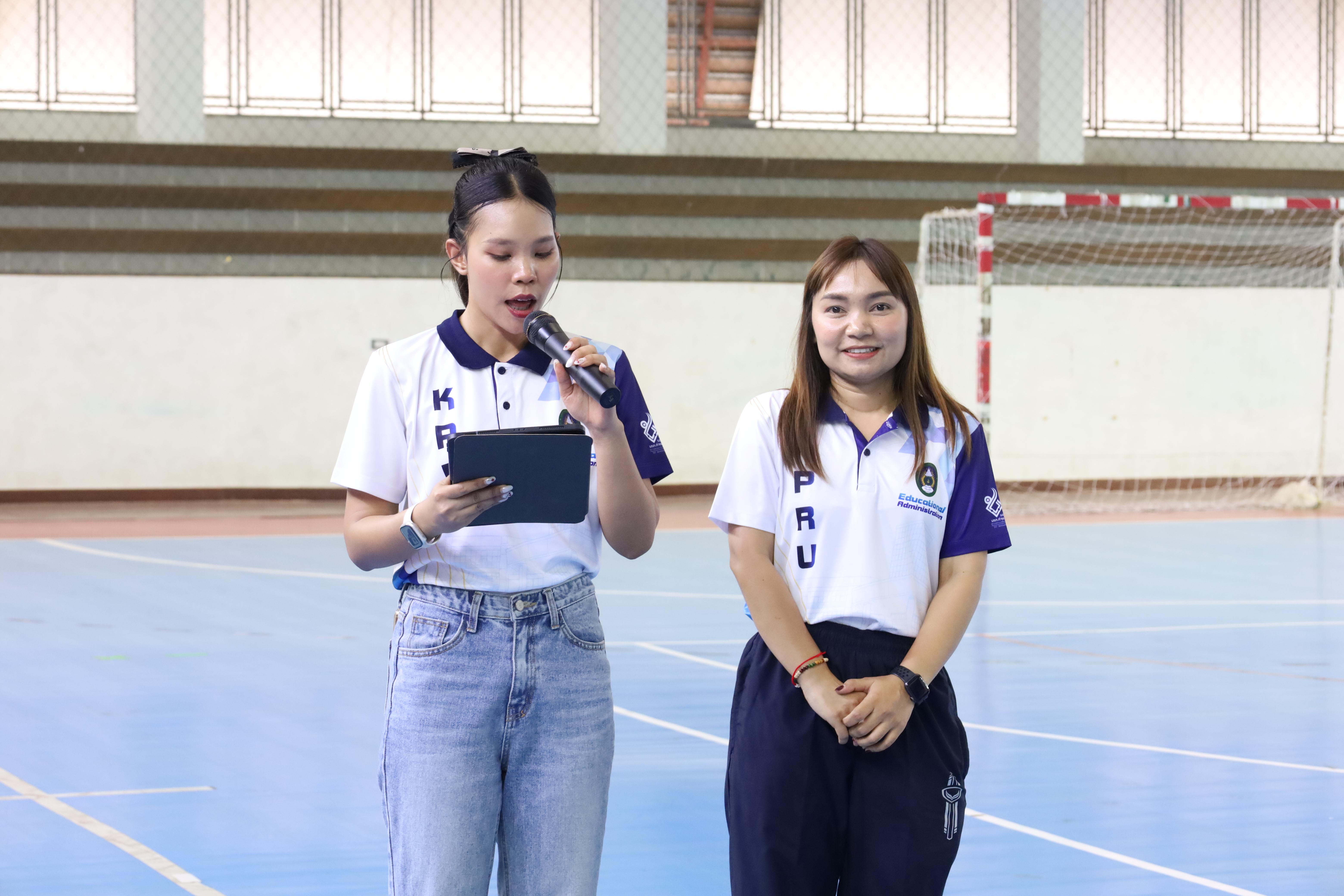 188. กีฬาสานสัมพันธ์บริหารการศึกษา ครั้งที่5