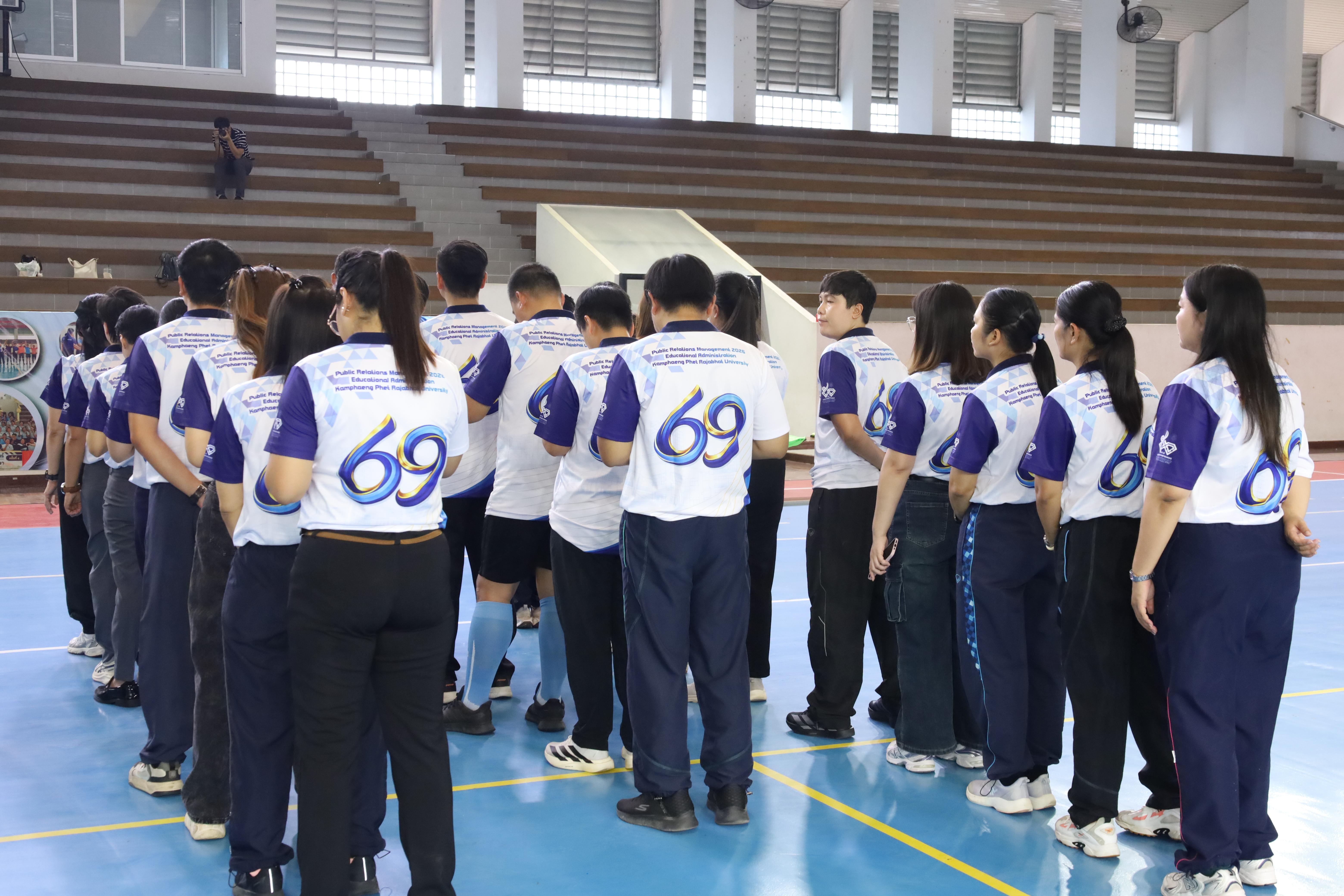 194. กีฬาสานสัมพันธ์บริหารการศึกษา ครั้งที่5