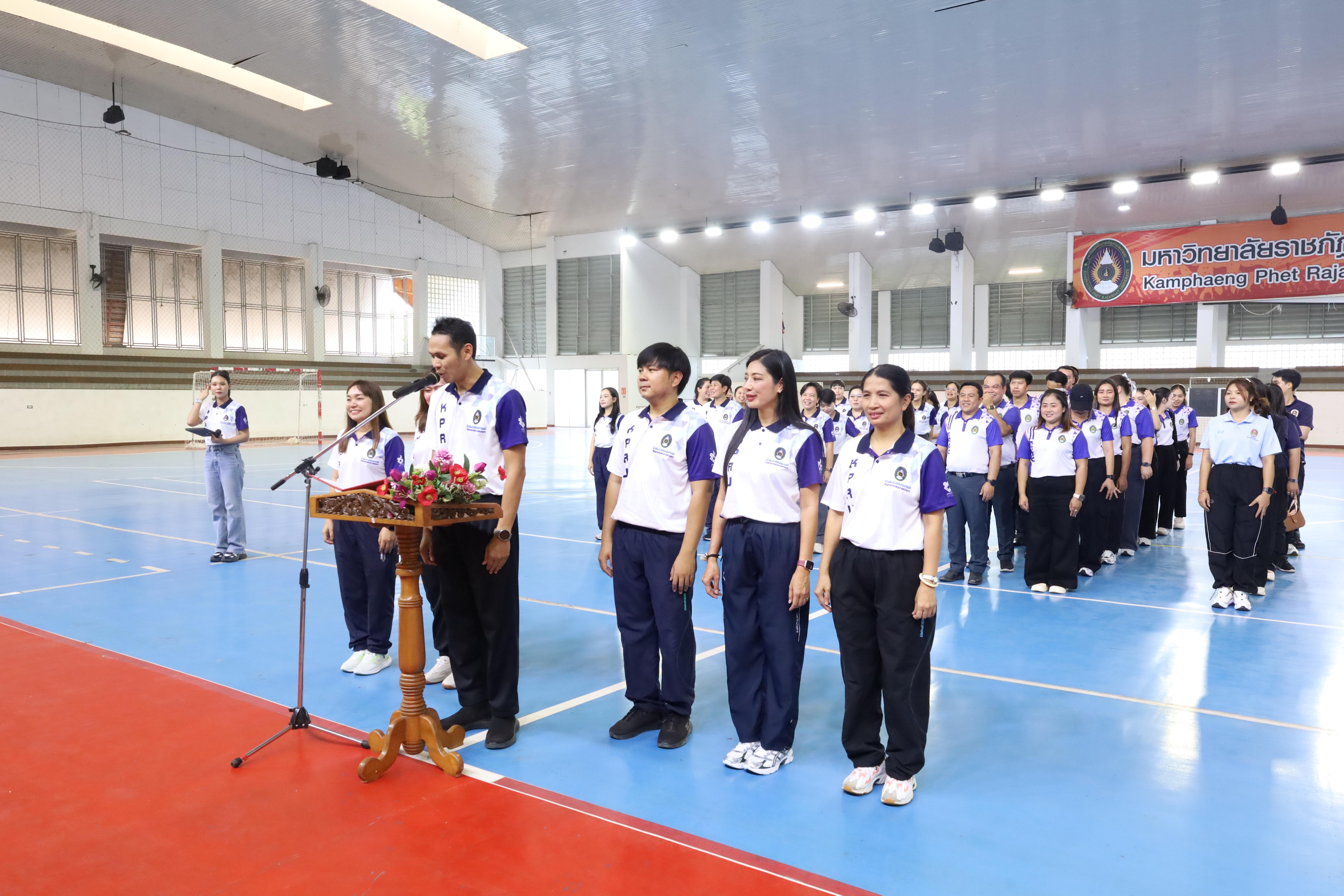 206. กีฬาสานสัมพันธ์บริหารการศึกษา ครั้งที่5