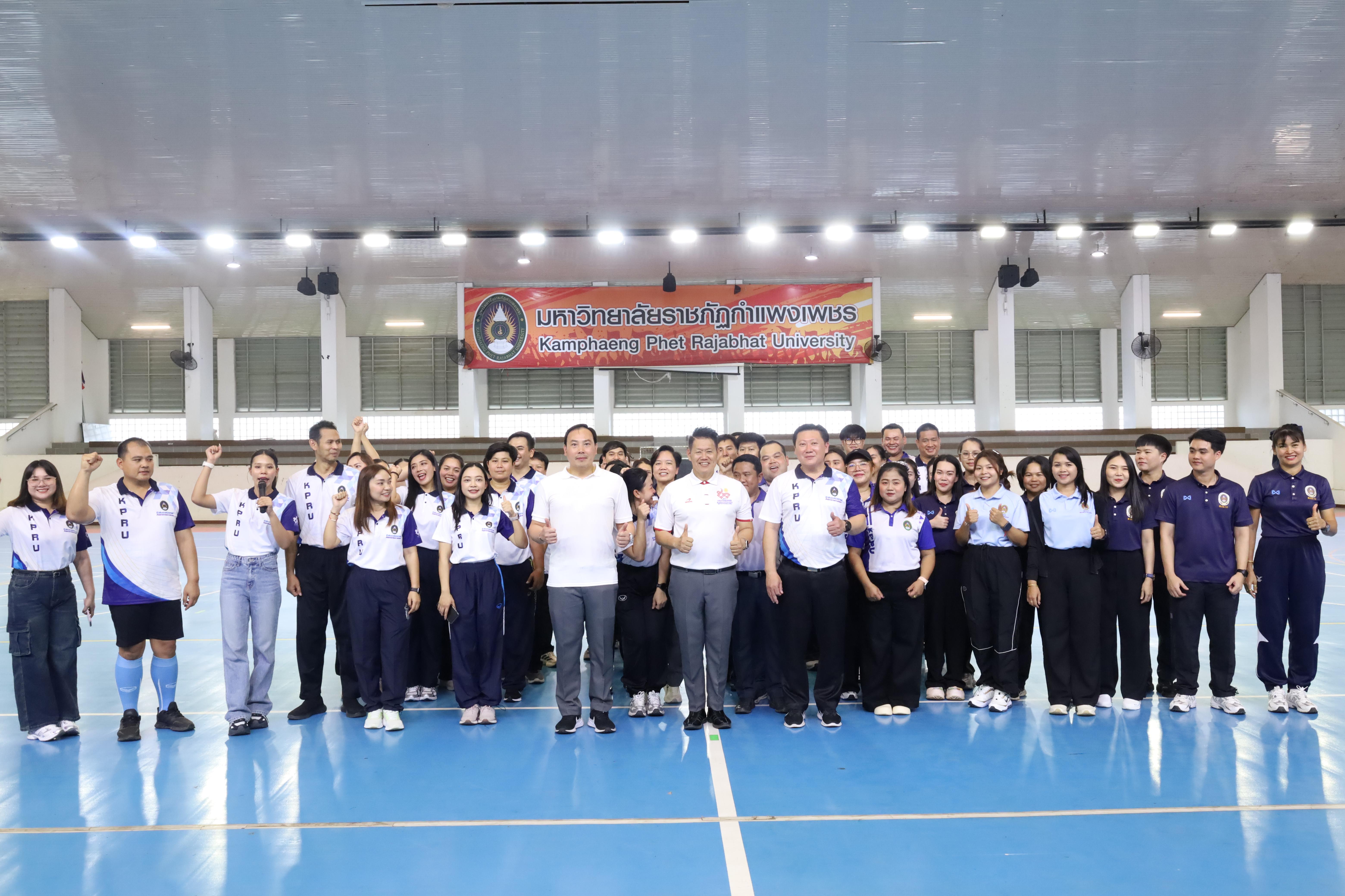 221. กีฬาสานสัมพันธ์บริหารการศึกษา ครั้งที่5