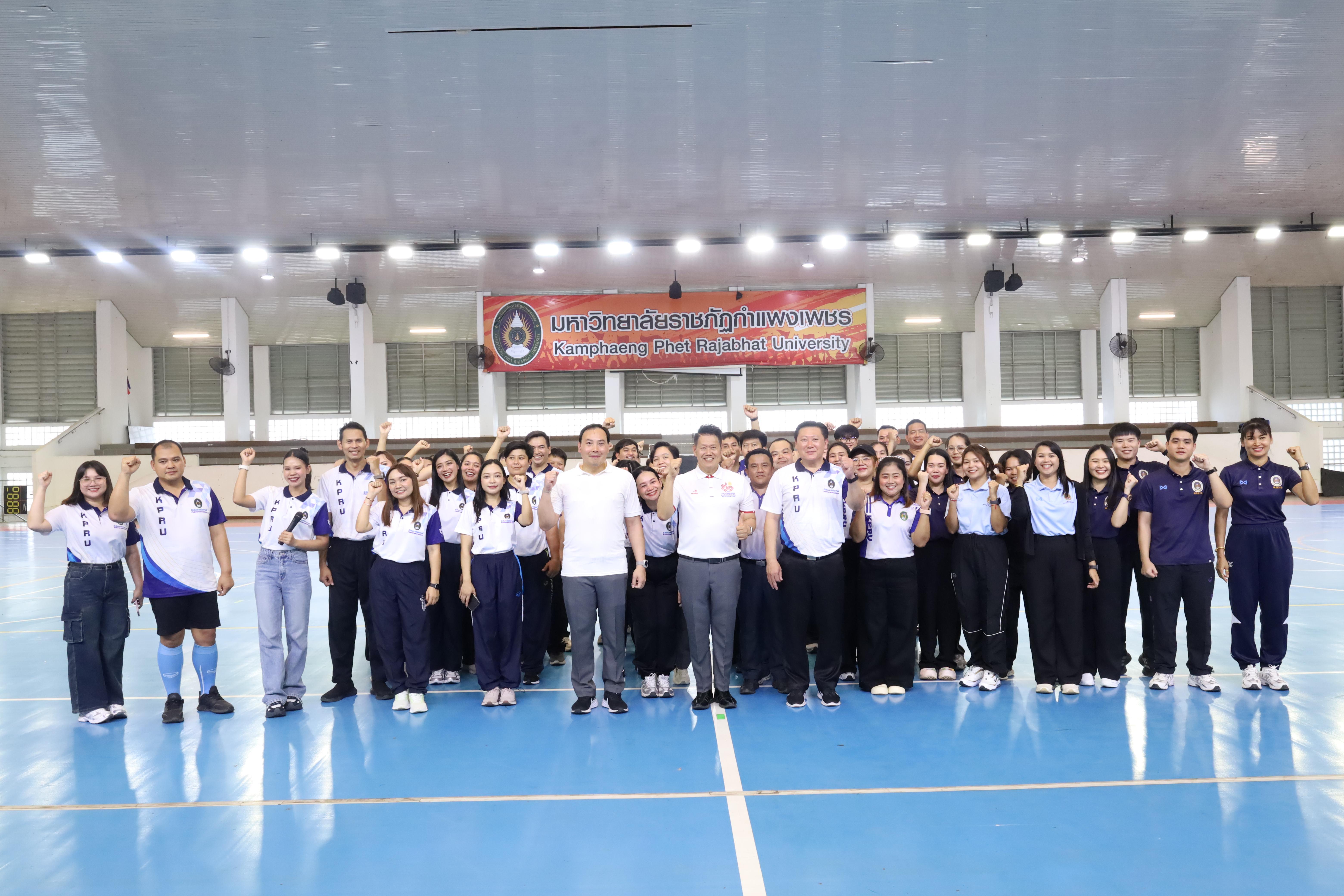 225. กีฬาสานสัมพันธ์บริหารการศึกษา ครั้งที่5