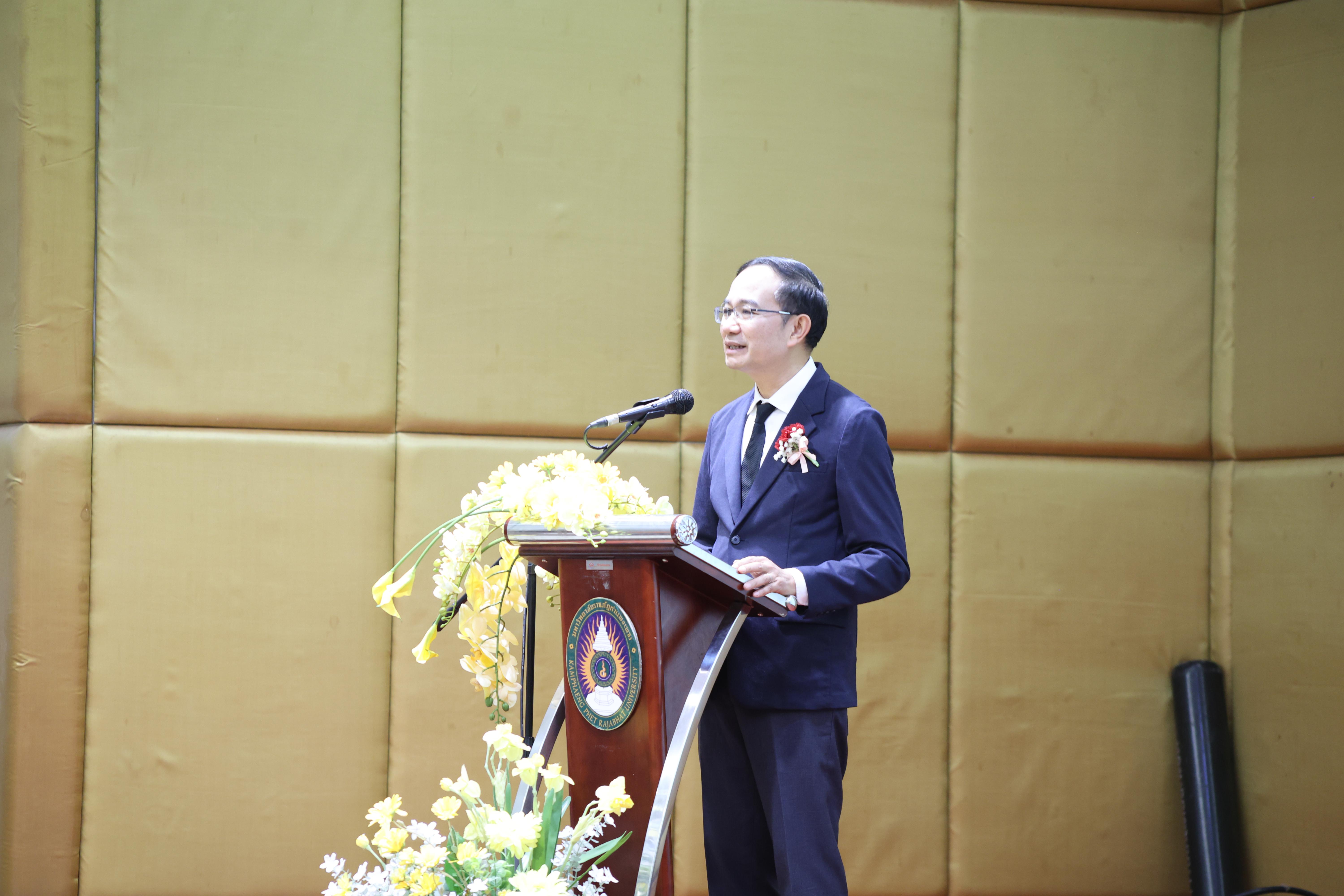 77. โครงการสัมมนาวิชาการ “พลิกโฉมการศึกษาไทยสู่นวัตกรรมเชิงอนาคตที่ยั่งยืน” (Educational Transformation For Sustainable Innovation)