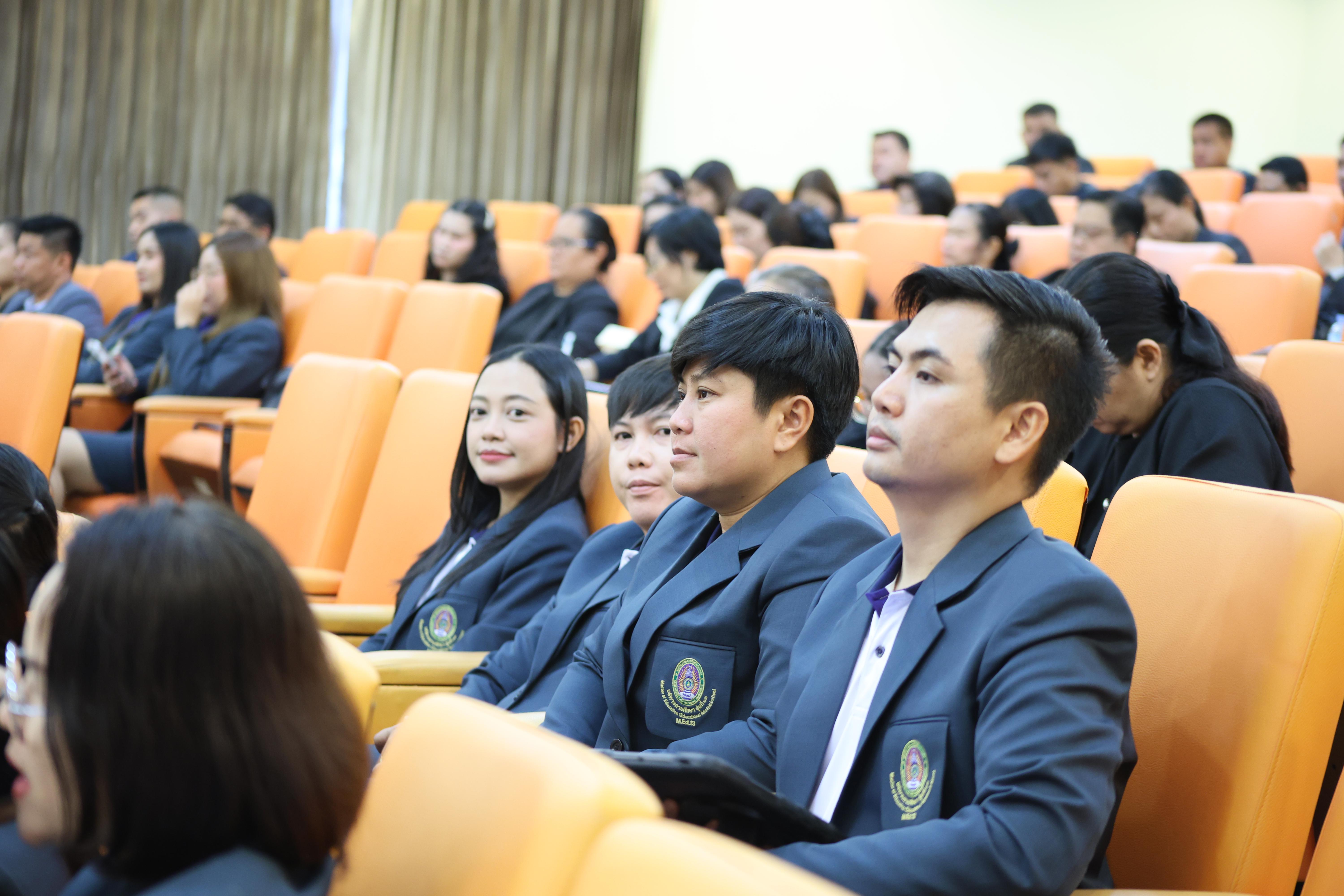 93. โครงการสัมมนาวิชาการ “พลิกโฉมการศึกษาไทยสู่นวัตกรรมเชิงอนาคตที่ยั่งยืน” (Educational Transformation For Sustainable Innovation)