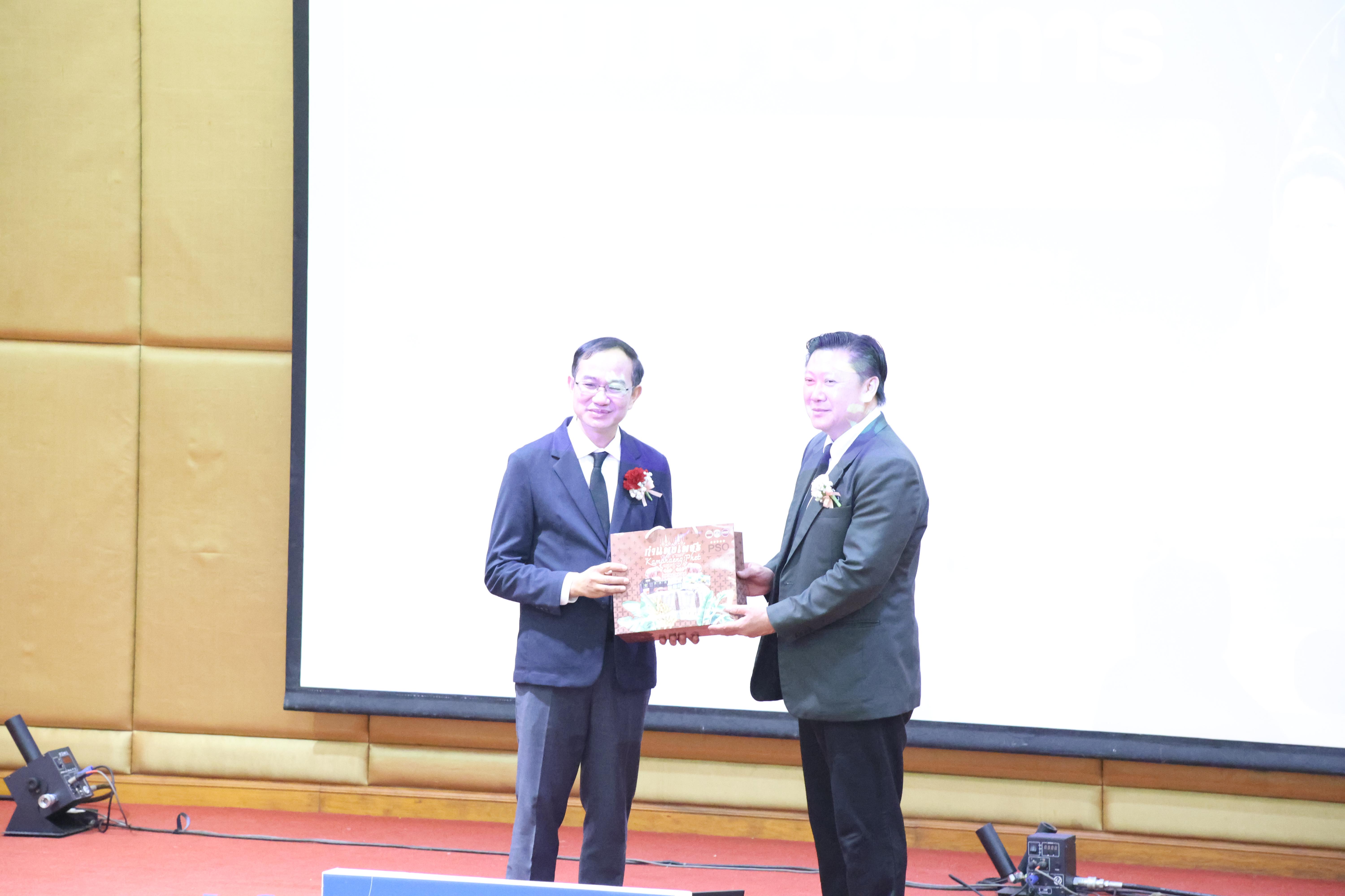 112. โครงการสัมมนาวิชาการ “พลิกโฉมการศึกษาไทยสู่นวัตกรรมเชิงอนาคตที่ยั่งยืน” (Educational Transformation For Sustainable Innovation)