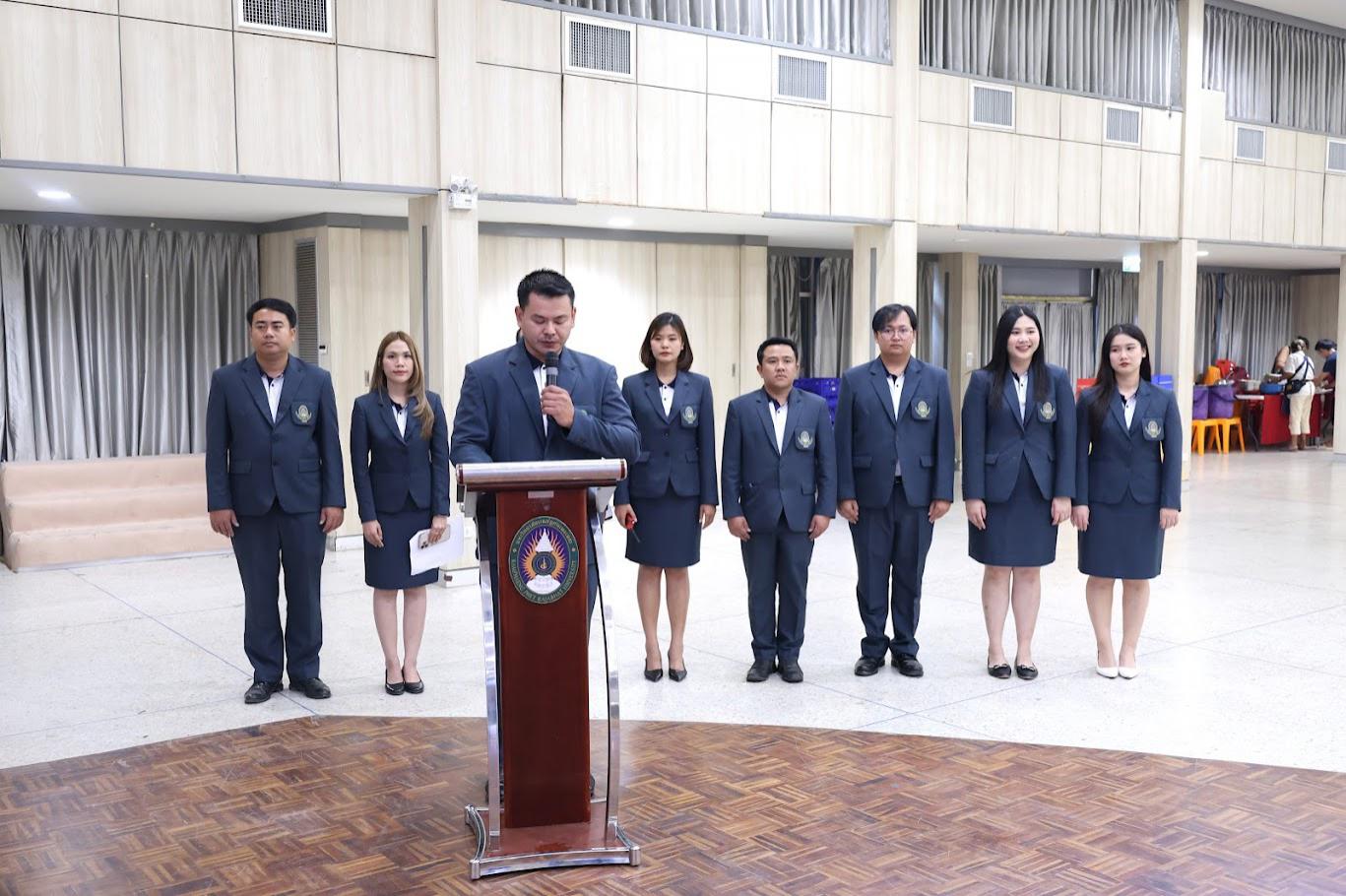 35. งานเลี้ยงบริหารสัมพันธ์ ครั้งที่ 5 ประจำปี2569