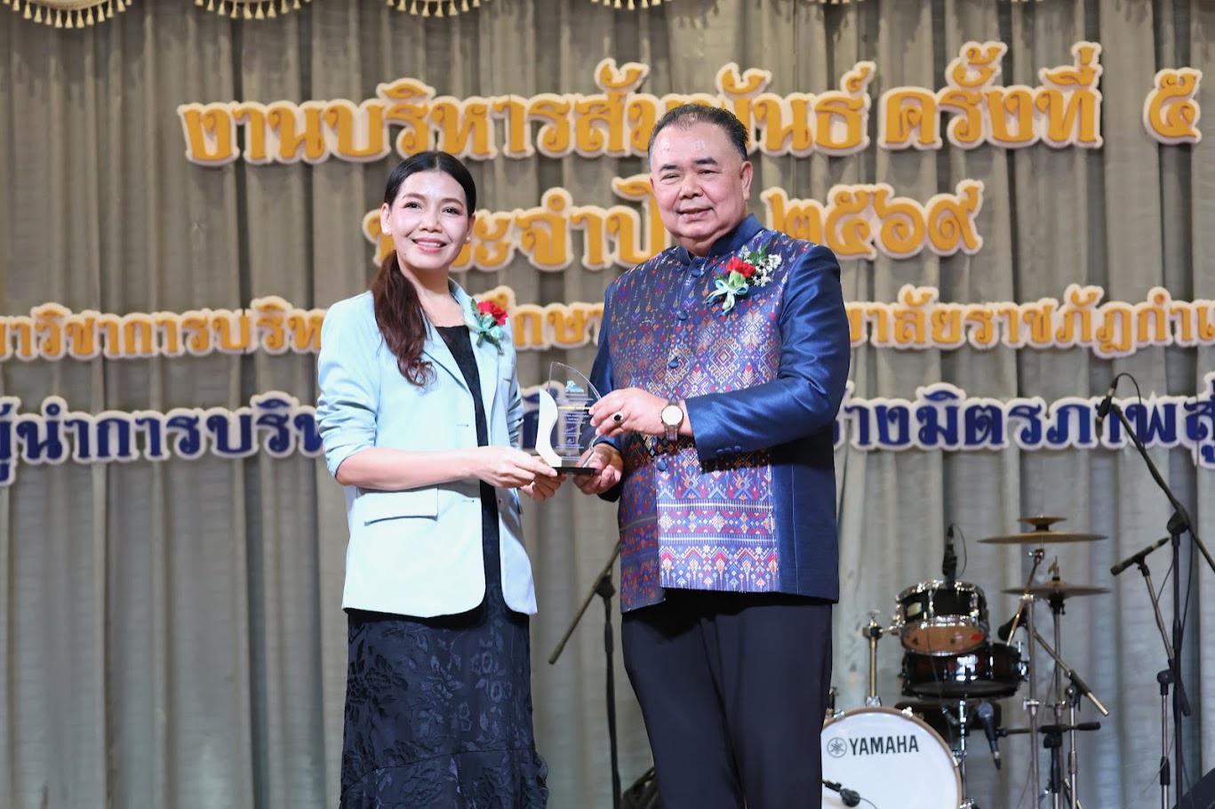 64. งานเลี้ยงบริหารสัมพันธ์ ครั้งที่ 5 ประจำปี2569