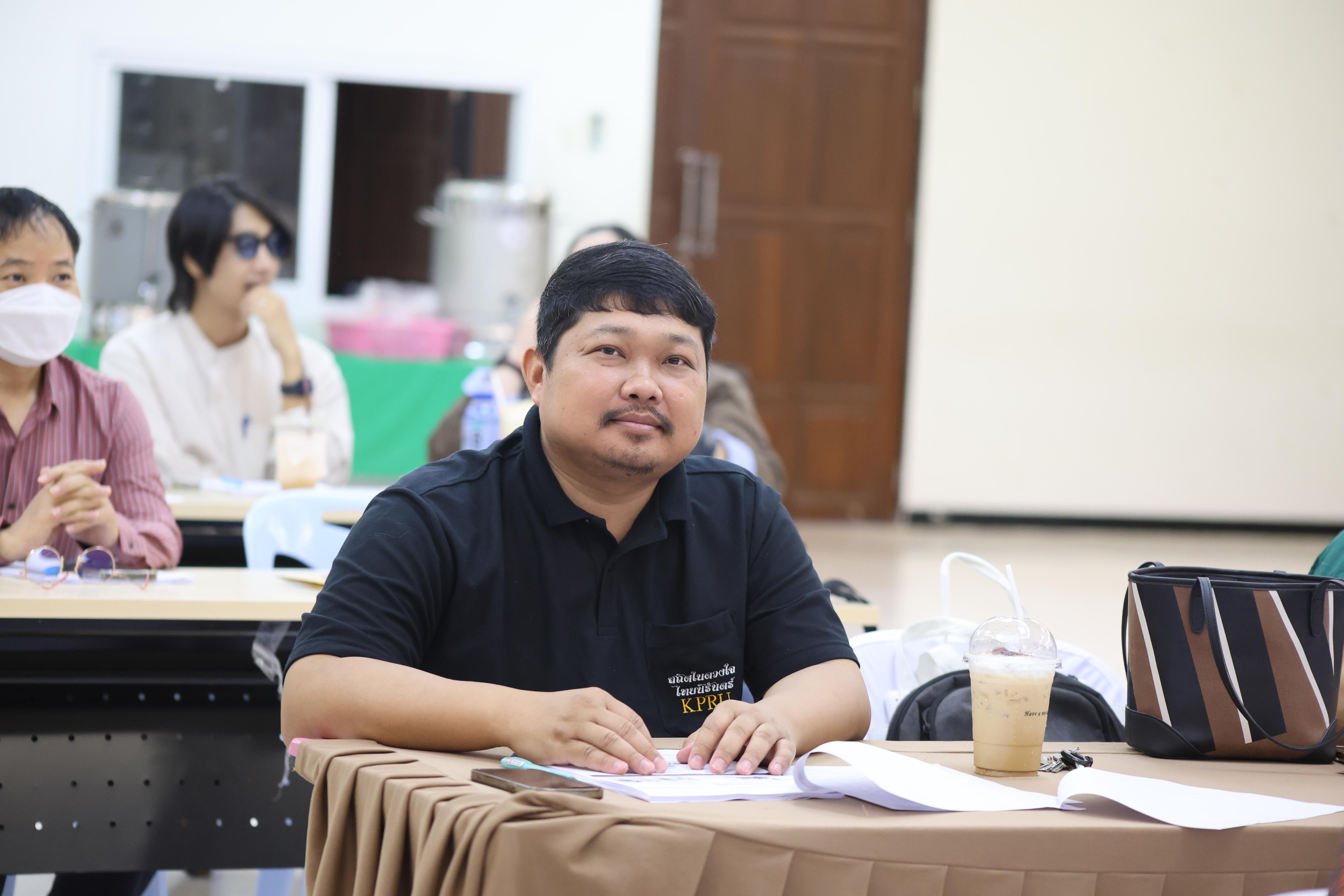 77. โมดูลที่4 การประกันคุณภาพฯ