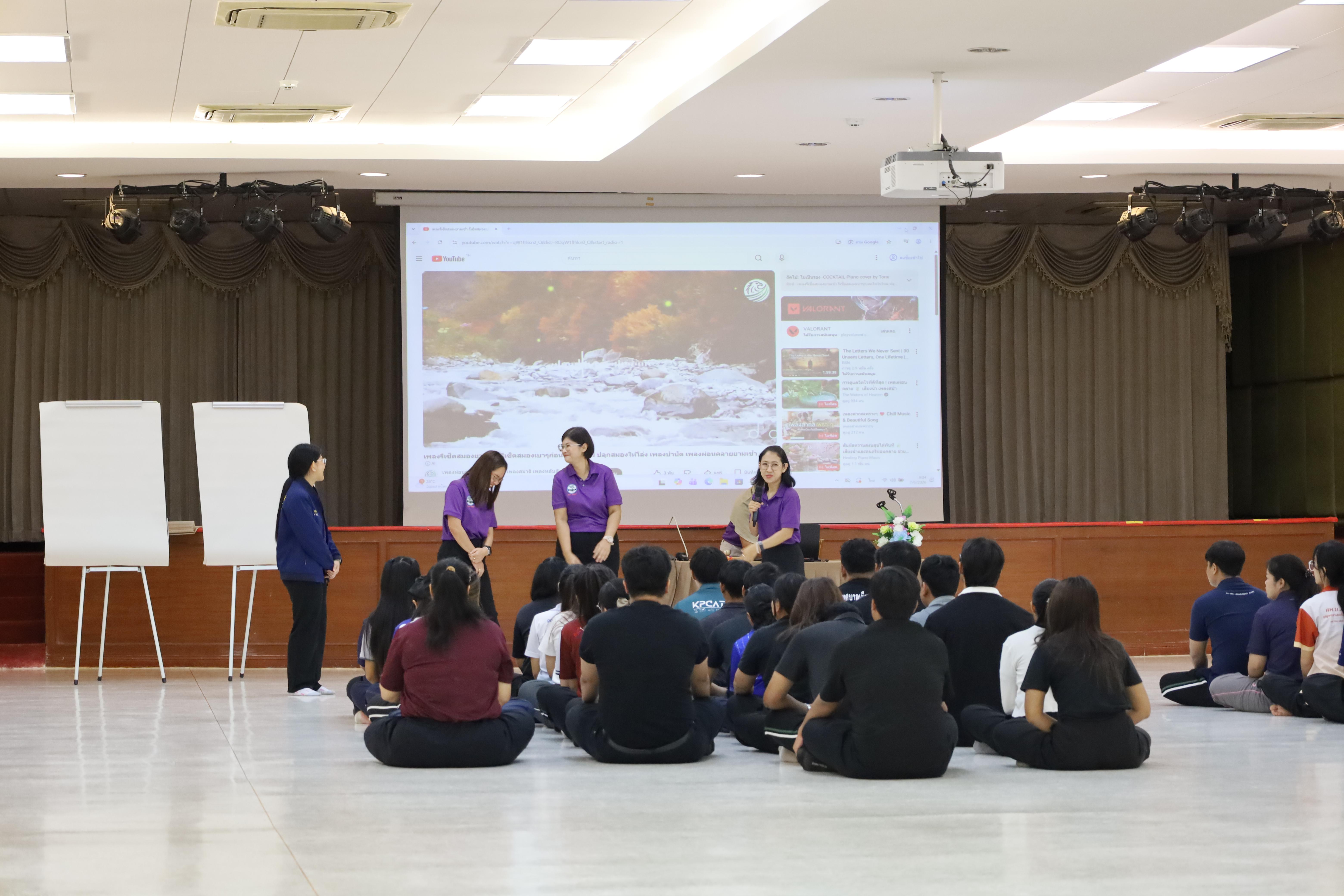 1. กิจกรรมส่งเสริมคุณลักษณะครูด้วยแนวคิดจิตตปัสน์