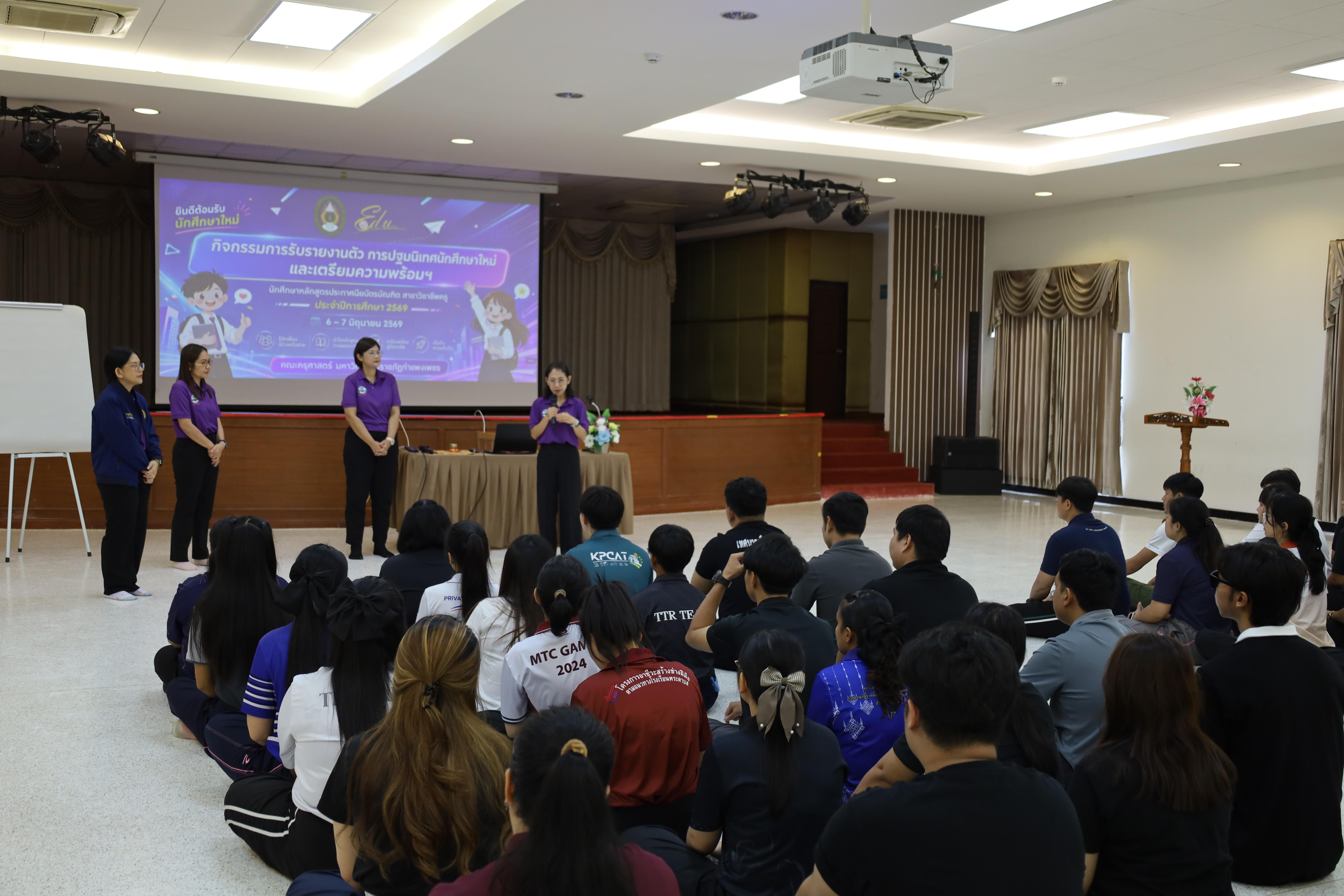 7. กิจกรรมส่งเสริมคุณลักษณะครูด้วยแนวคิดจิตตปัสน์