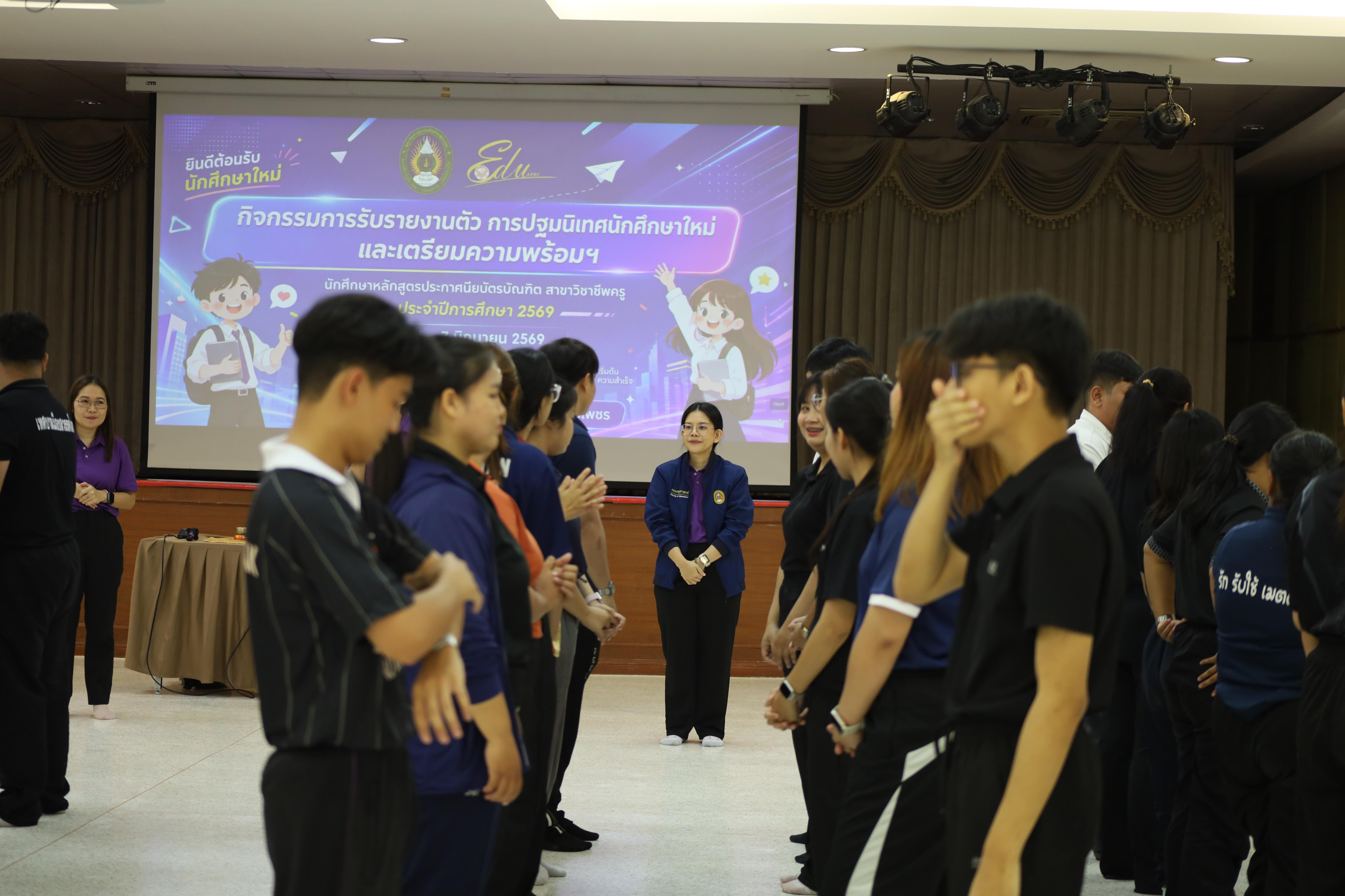 9. กิจกรรมส่งเสริมคุณลักษณะครูด้วยแนวคิดจิตตปัสน์