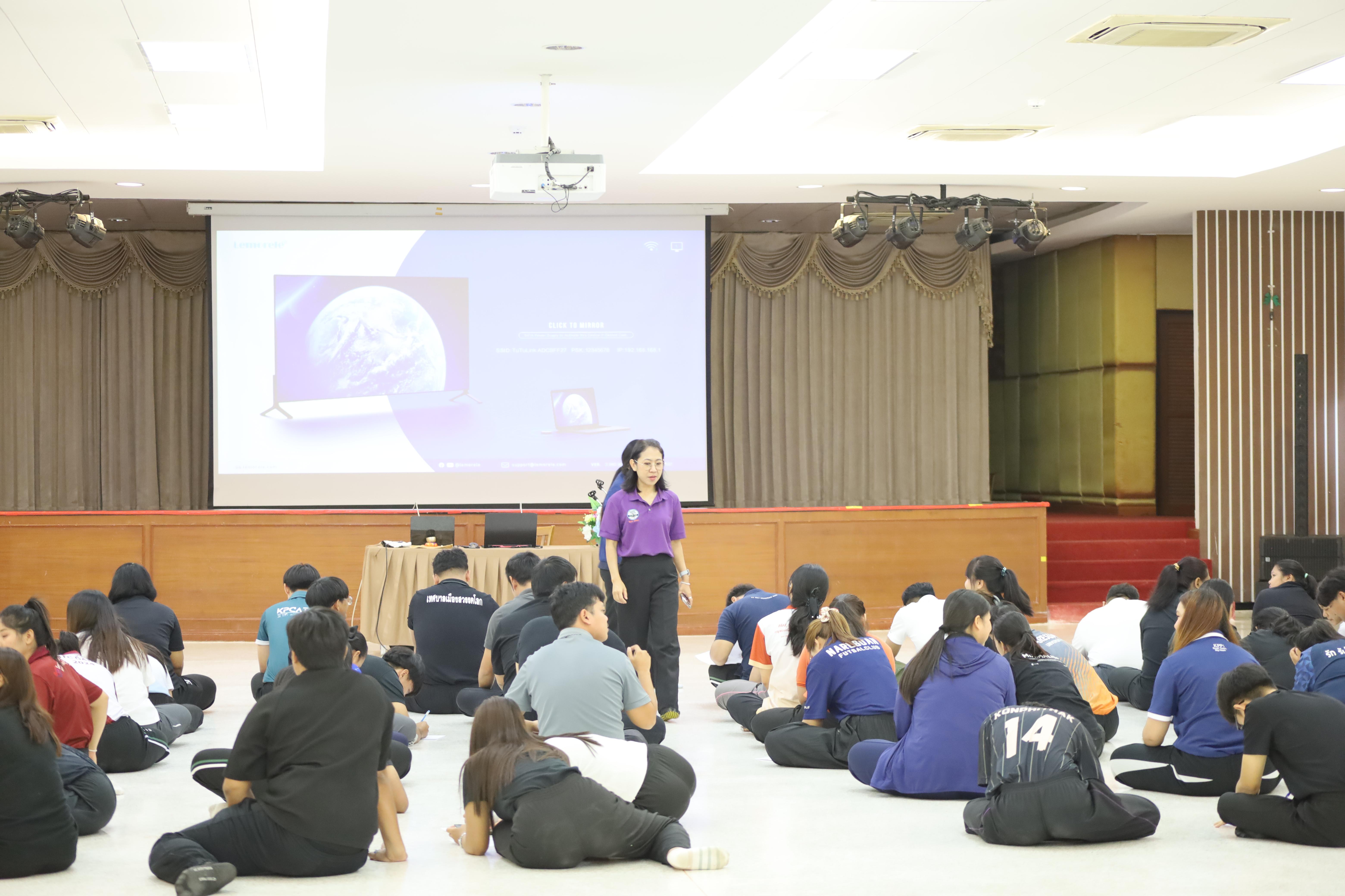 45. กิจกรรมส่งเสริมคุณลักษณะครูด้วยแนวคิดจิตตปัสน์