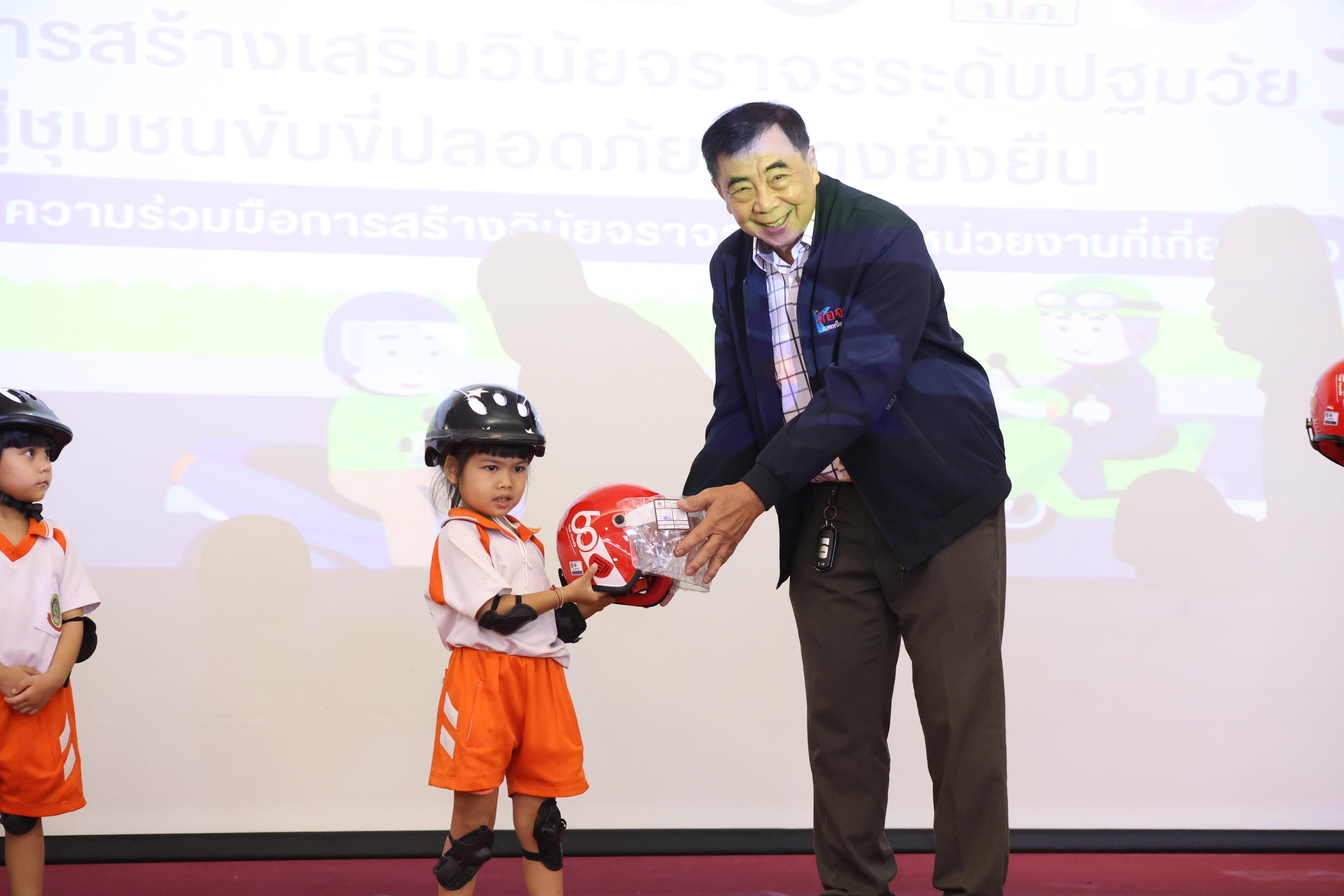 49. กิจกรรมแถลงความตามบันทึกข้อตกลงความเข้าใจโครงการสร้างเสริมวินัยจราจรระดับปฐมวัยสู่ชุมชนจราจรปลอดภัยอย่างยั่งยืน