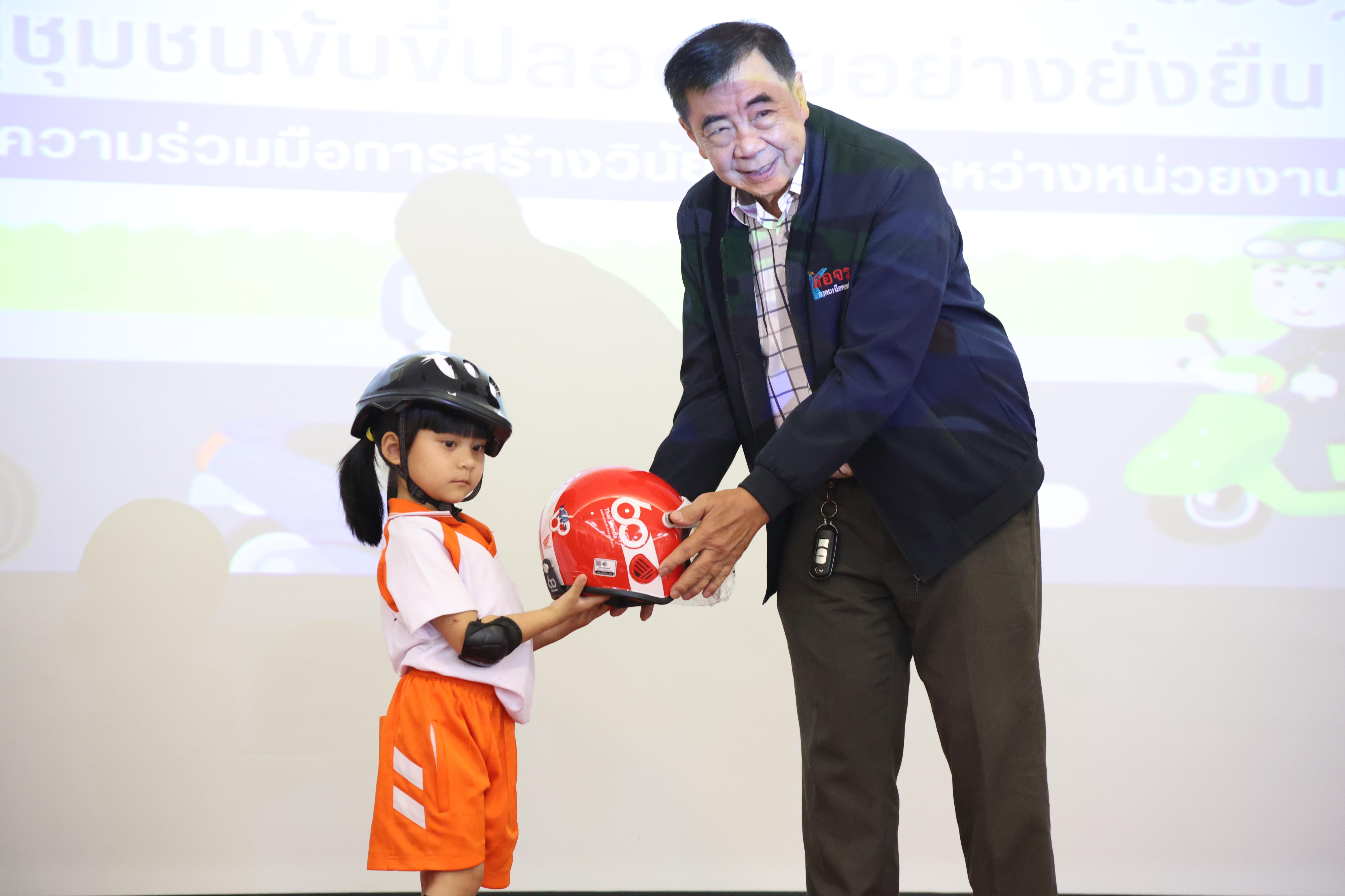 51. กิจกรรมแถลงความตามบันทึกข้อตกลงความเข้าใจโครงการสร้างเสริมวินัยจราจรระดับปฐมวัยสู่ชุมชนจราจรปลอดภัยอย่างยั่งยืน