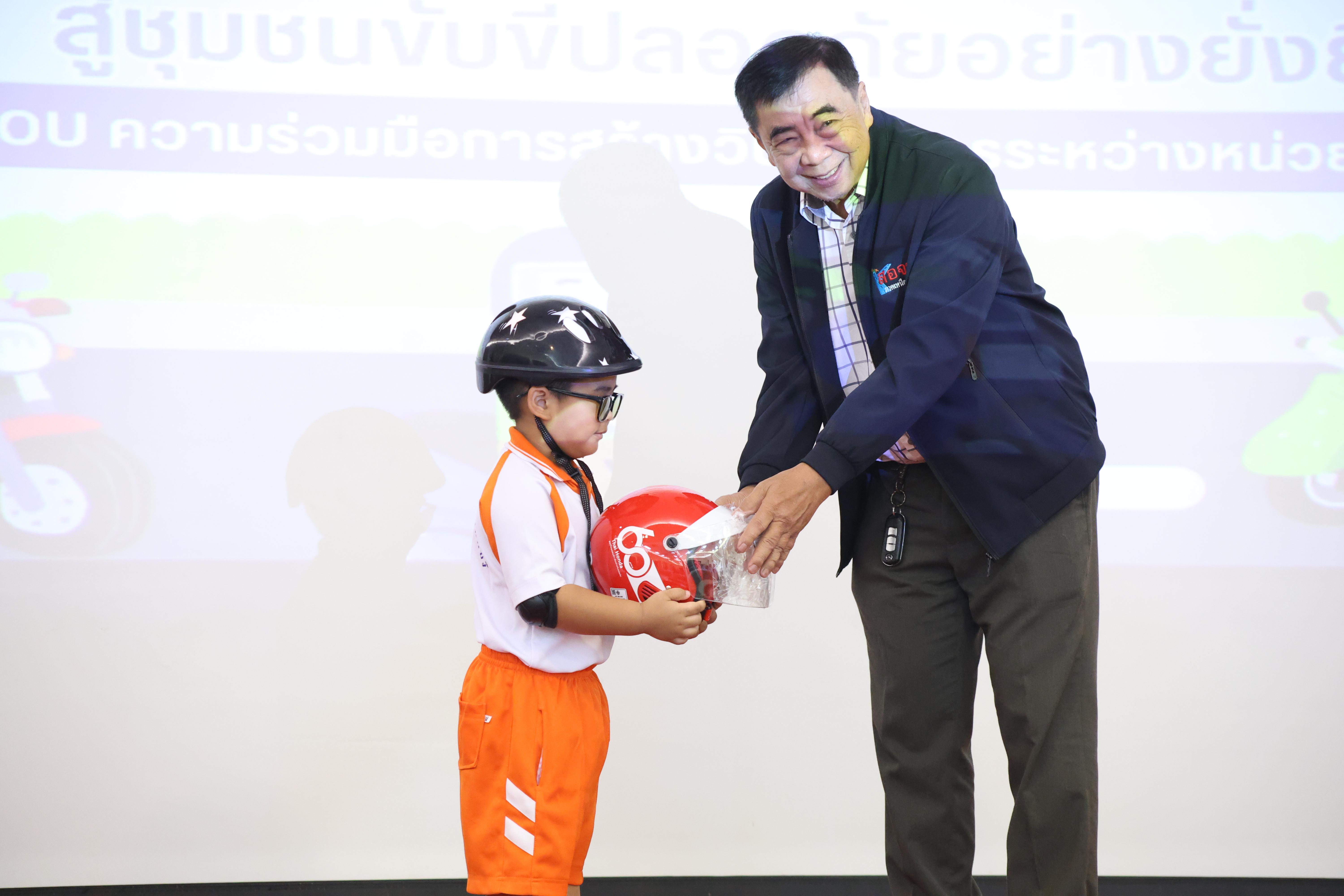 53. กิจกรรมแถลงความตามบันทึกข้อตกลงความเข้าใจโครงการสร้างเสริมวินัยจราจรระดับปฐมวัยสู่ชุมชนจราจรปลอดภัยอย่างยั่งยืน