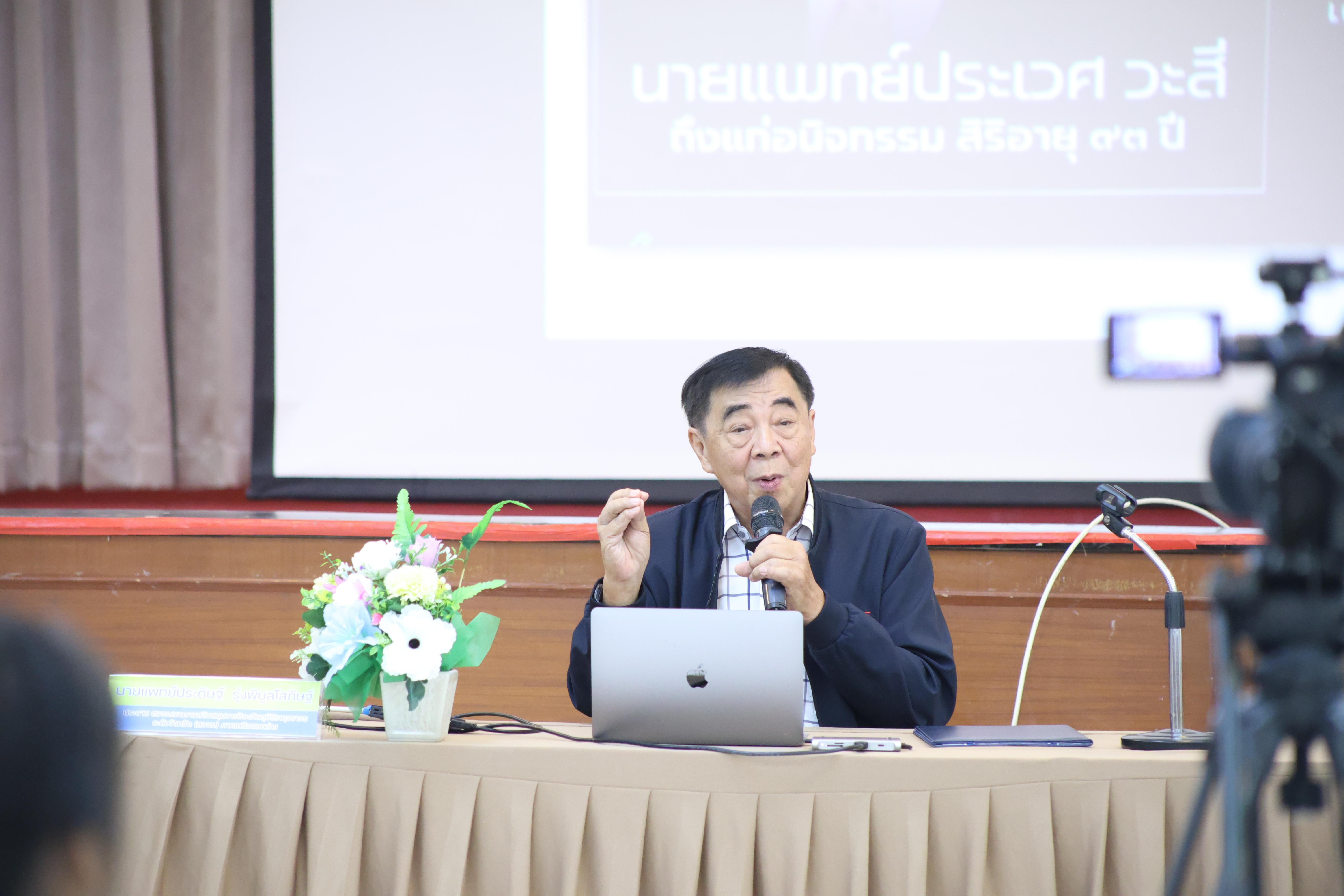 74. กิจกรรมแถลงความตามบันทึกข้อตกลงความเข้าใจโครงการสร้างเสริมวินัยจราจรระดับปฐมวัยสู่ชุมชนจราจรปลอดภัยอย่างยั่งยืน