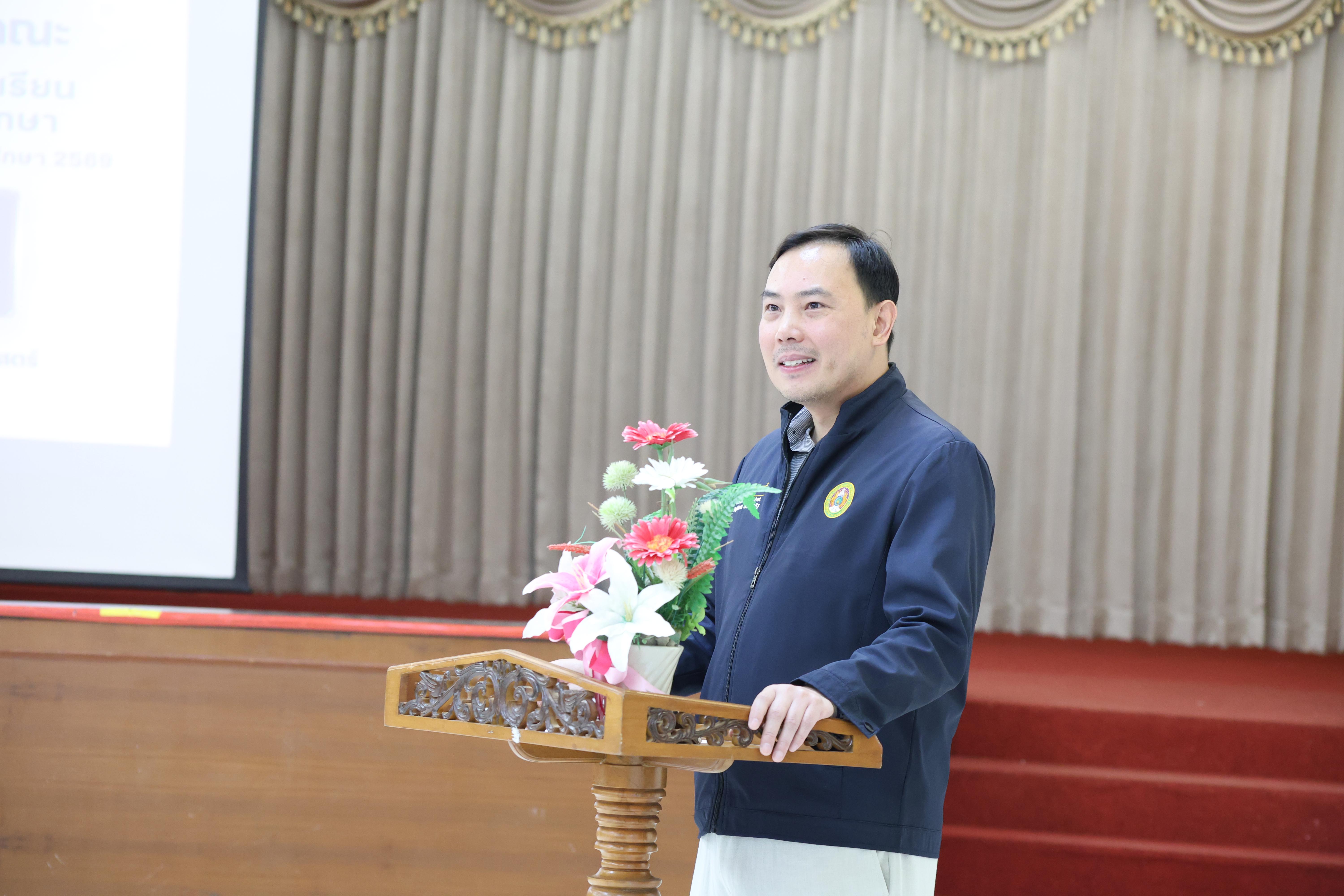21. สัมมนาเตรียมความพร้อมก่อนเรียนของนักศึกษาระดับบัณฑิตศึกษา สาขาวิชาการบริหารการศึกษา ประจำปีการศึกษา 2569