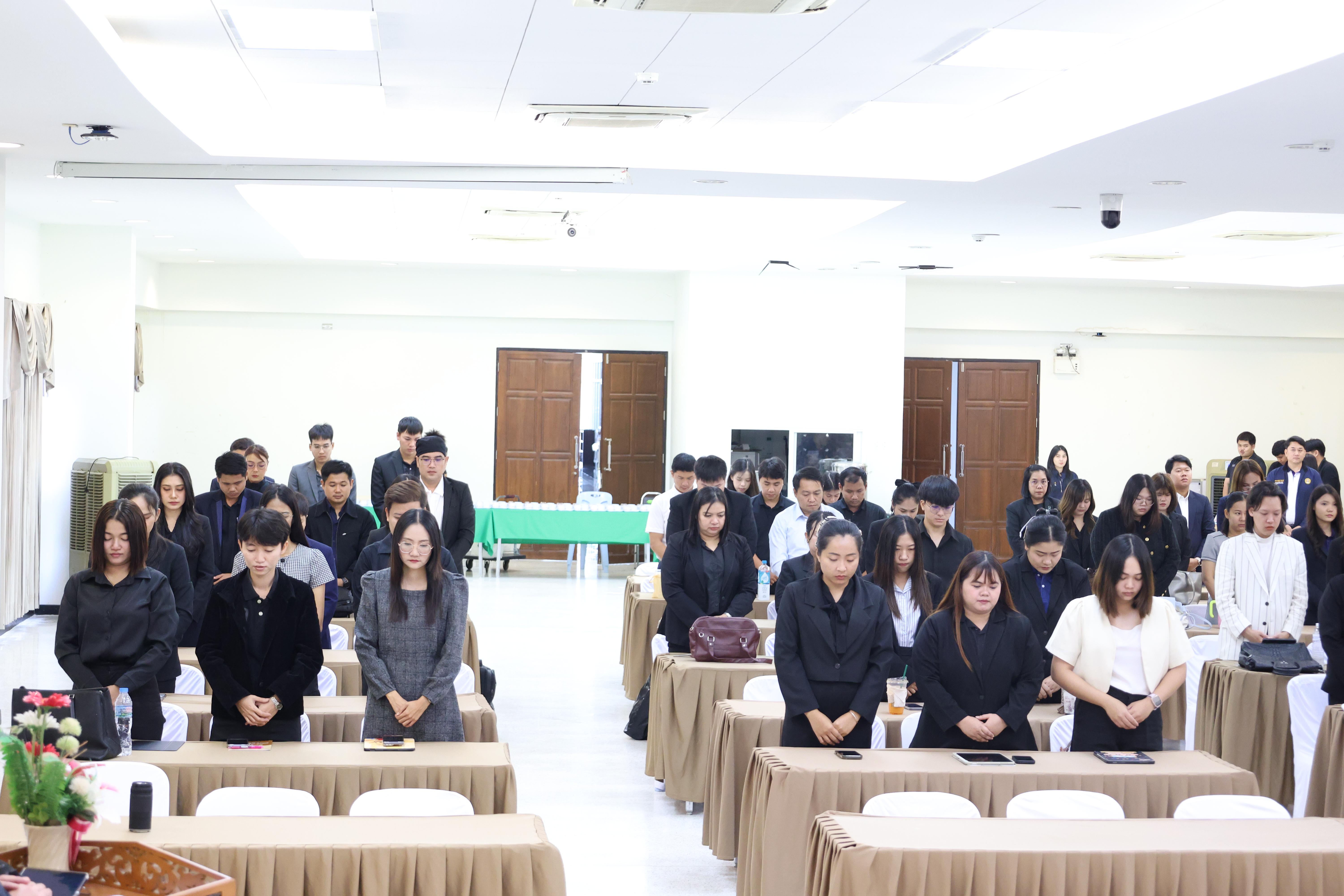 33. สัมมนาเตรียมความพร้อมก่อนเรียนของนักศึกษาระดับบัณฑิตศึกษา สาขาวิชาการบริหารการศึกษา ประจำปีการศึกษา 2569